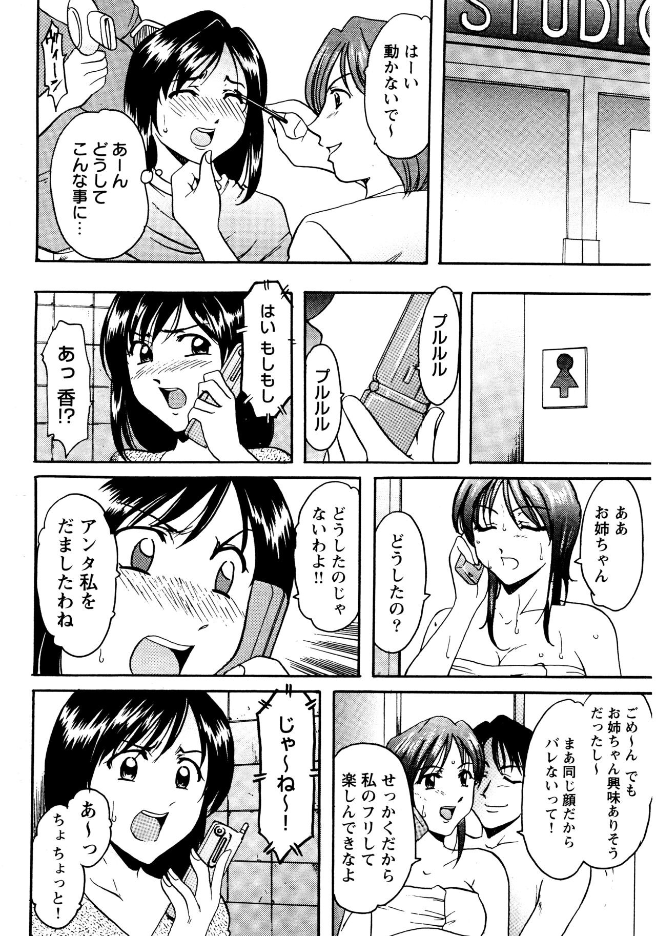 Page 99