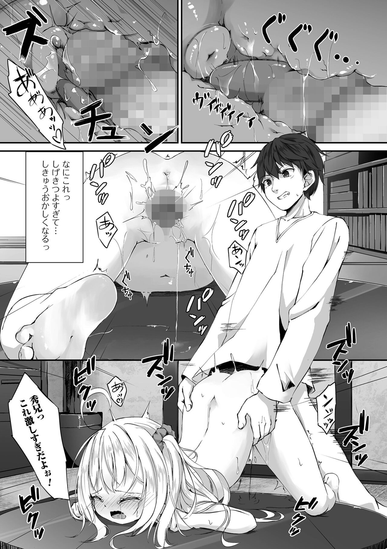 Page 100