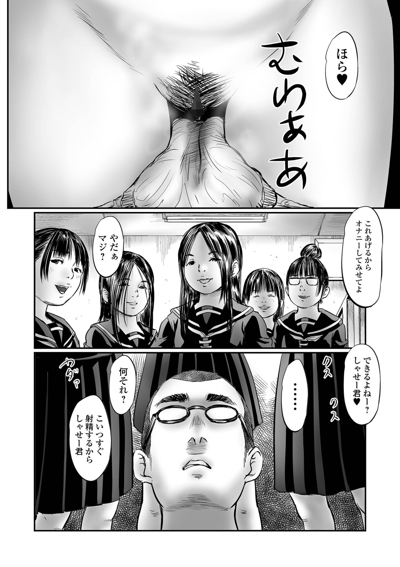 Page 106