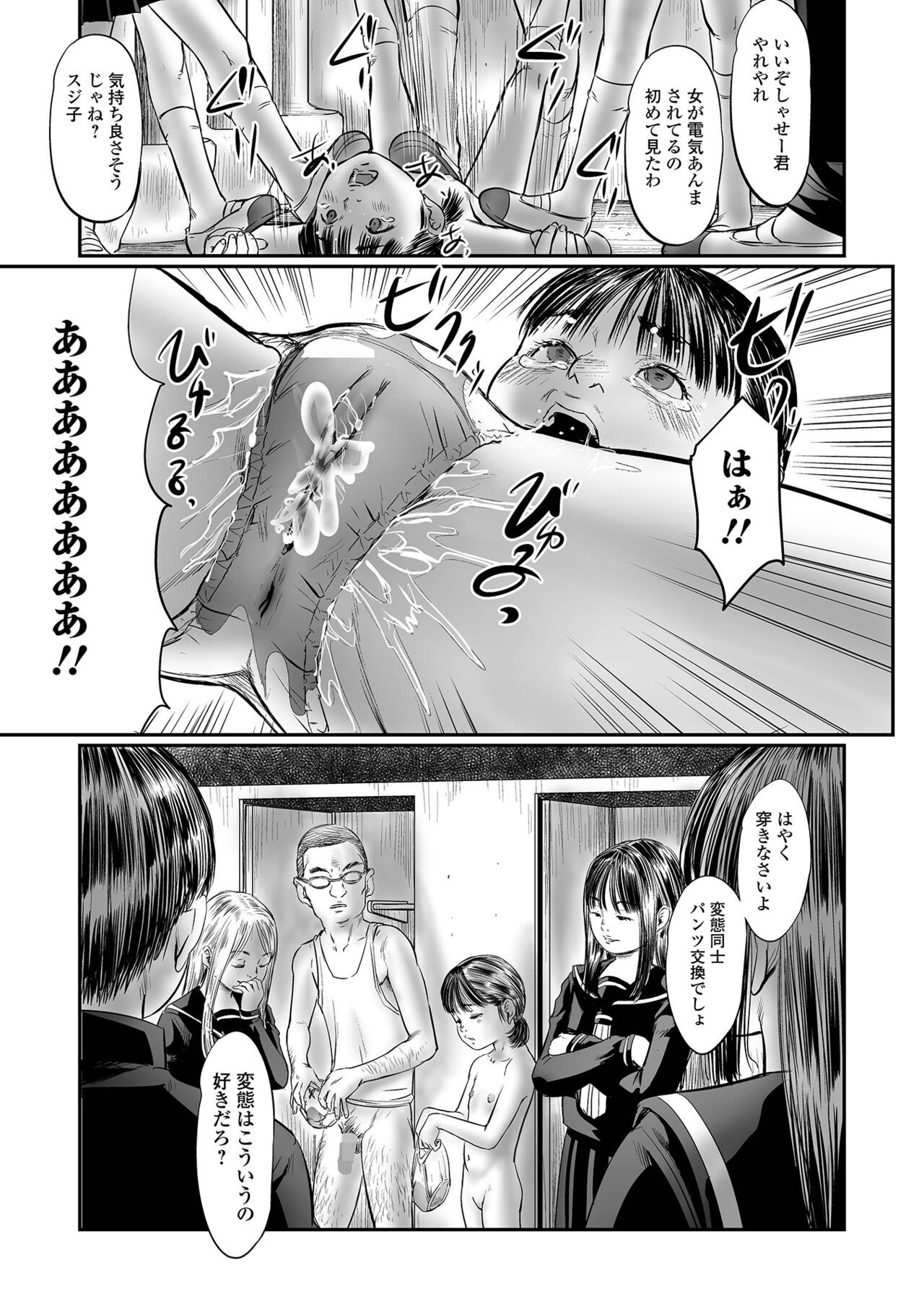 Page 115