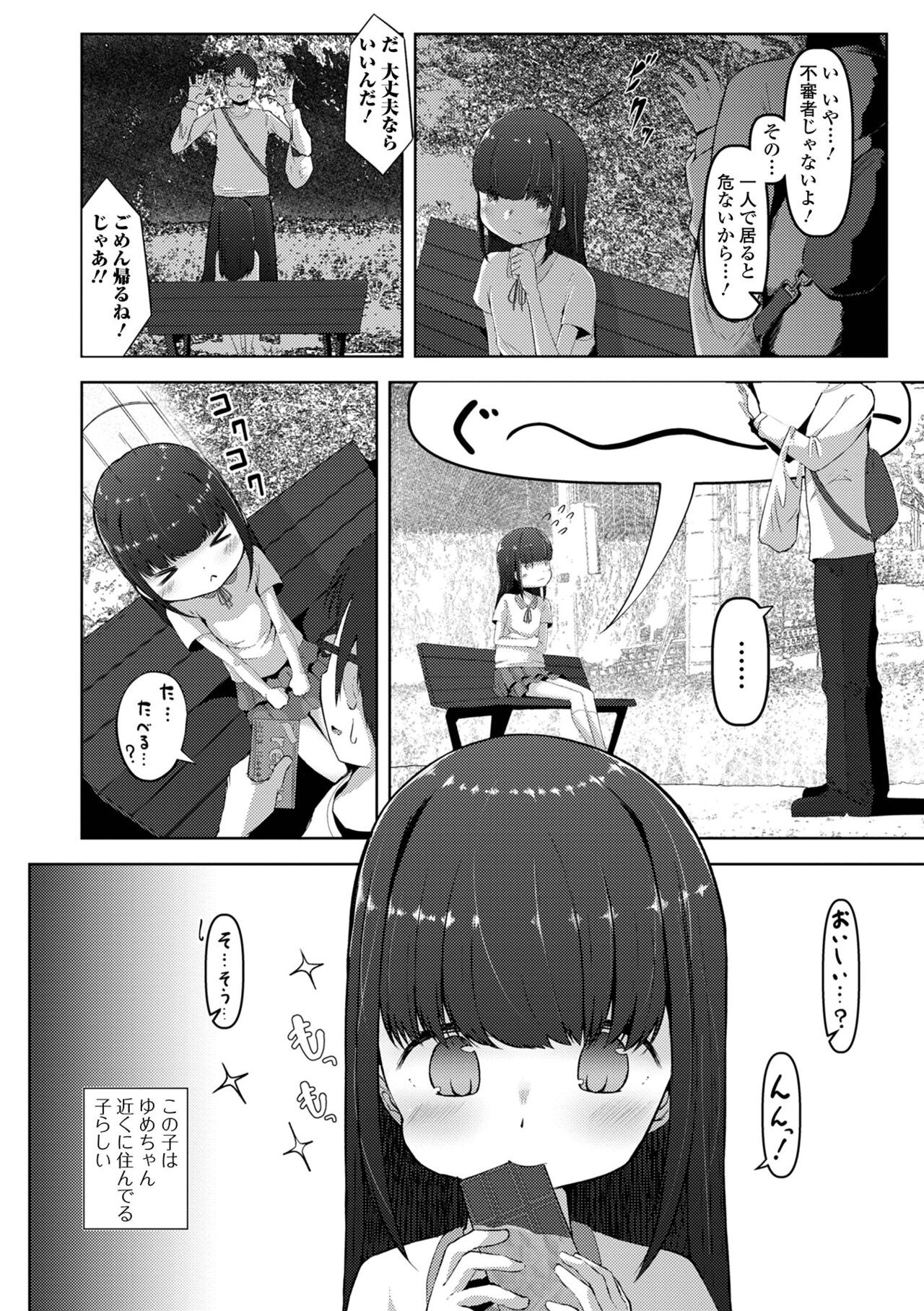 Page 168