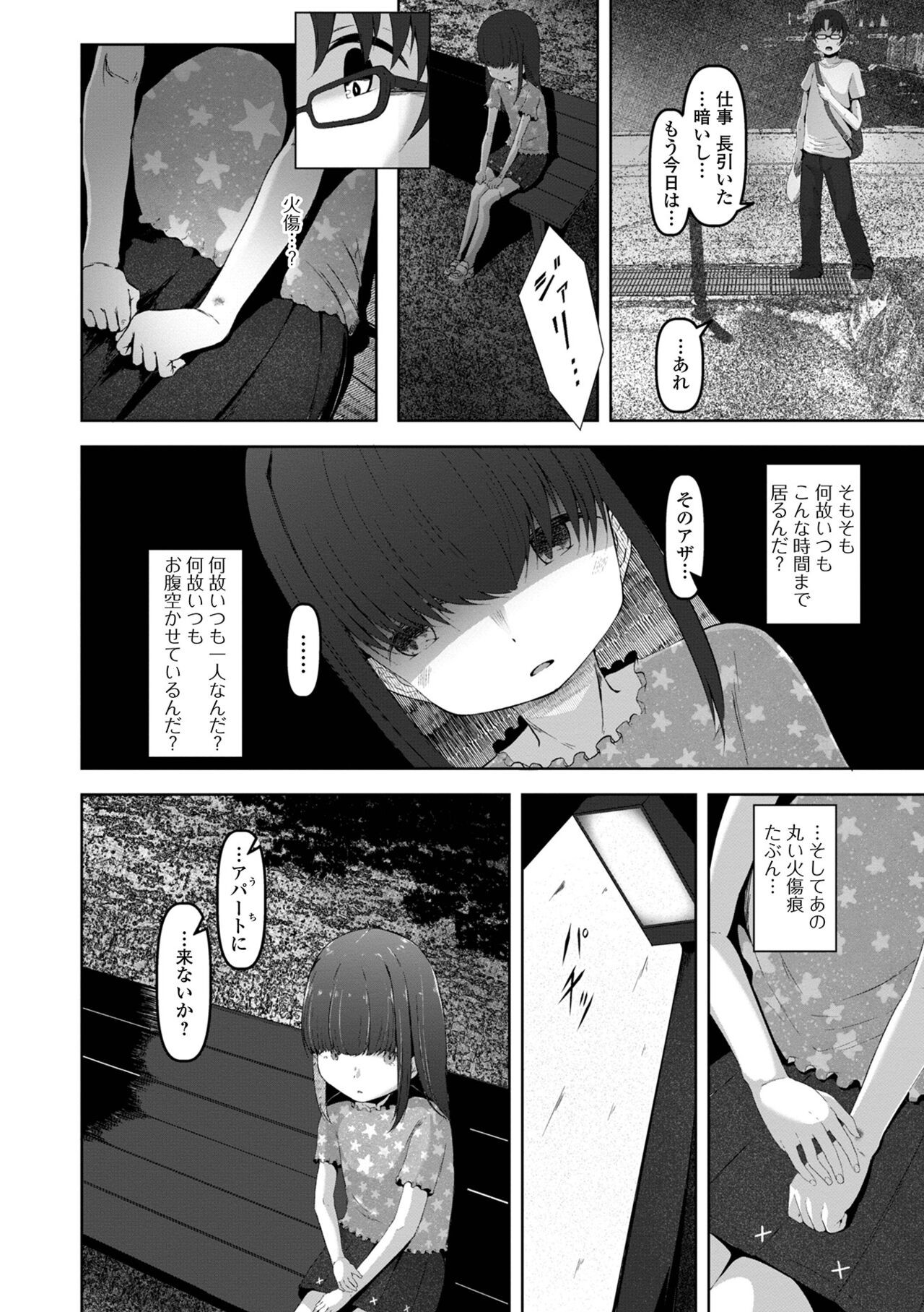 Page 170