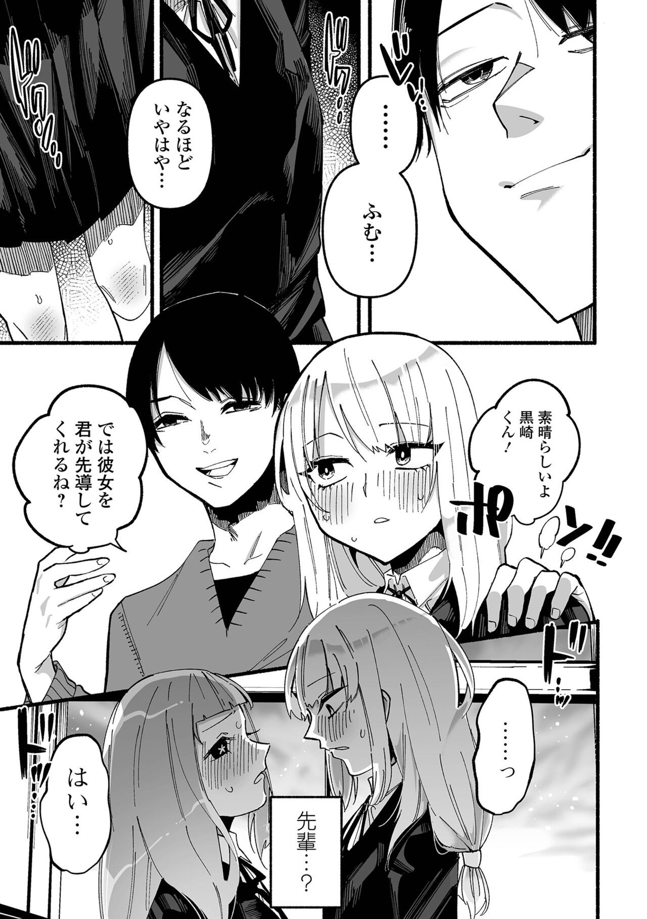 Page 189