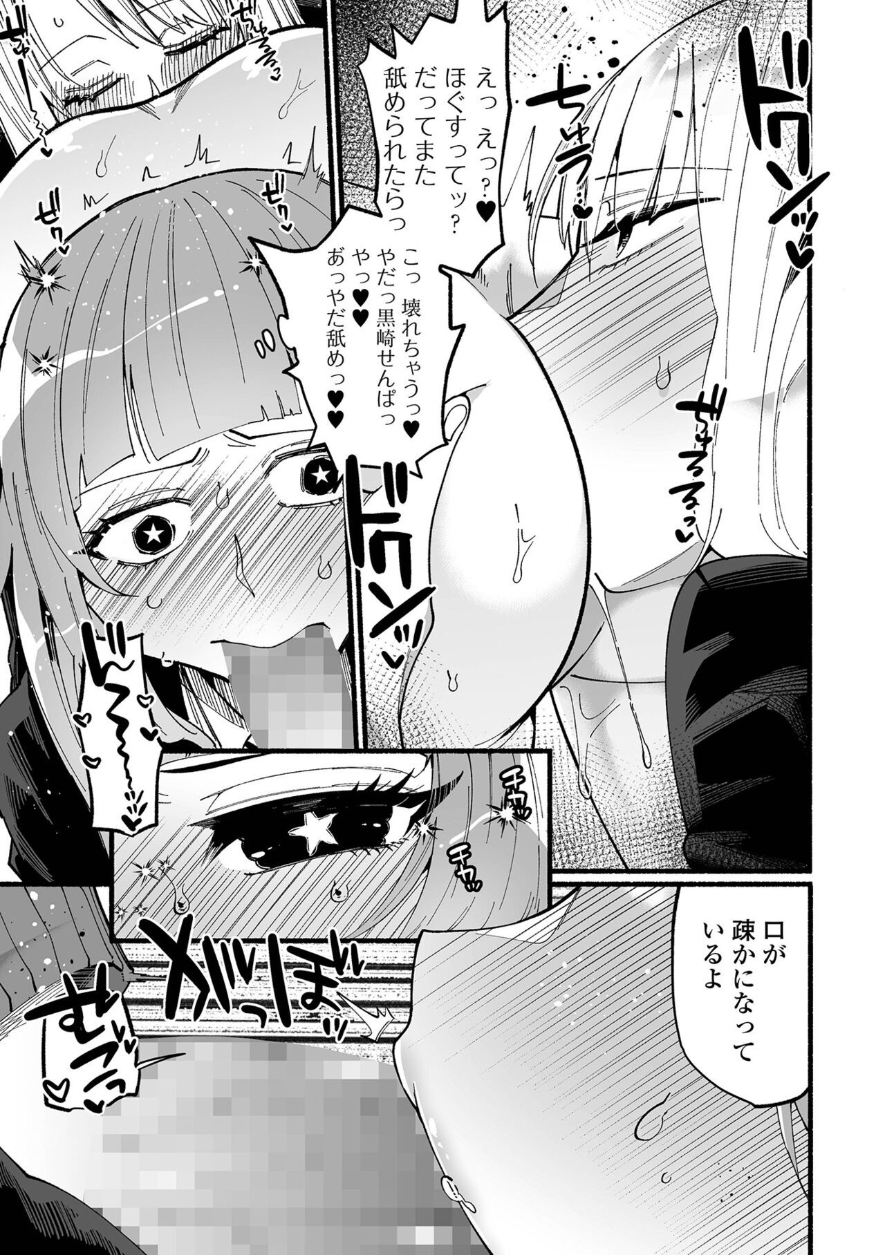 Page 197
