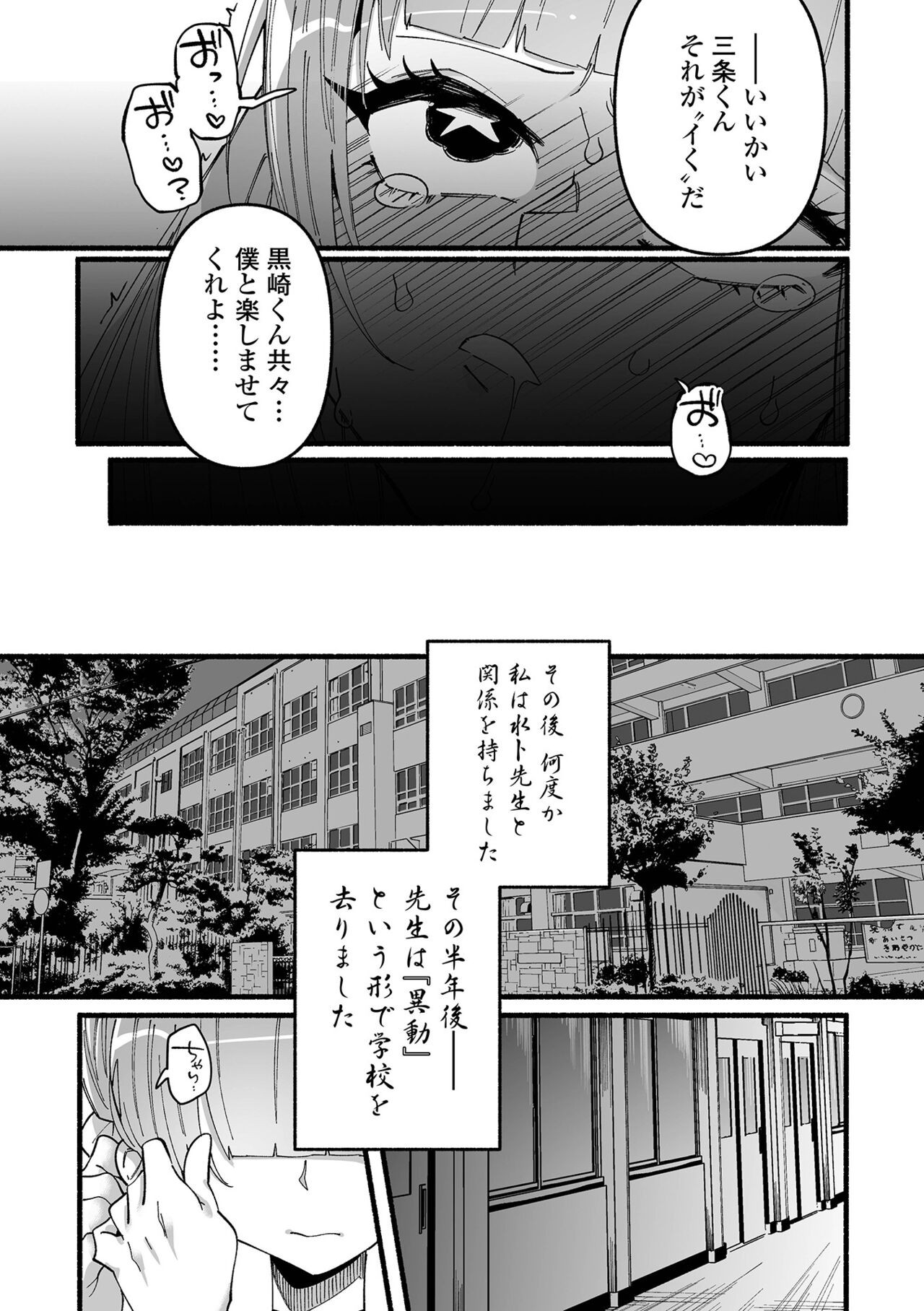 Page 205