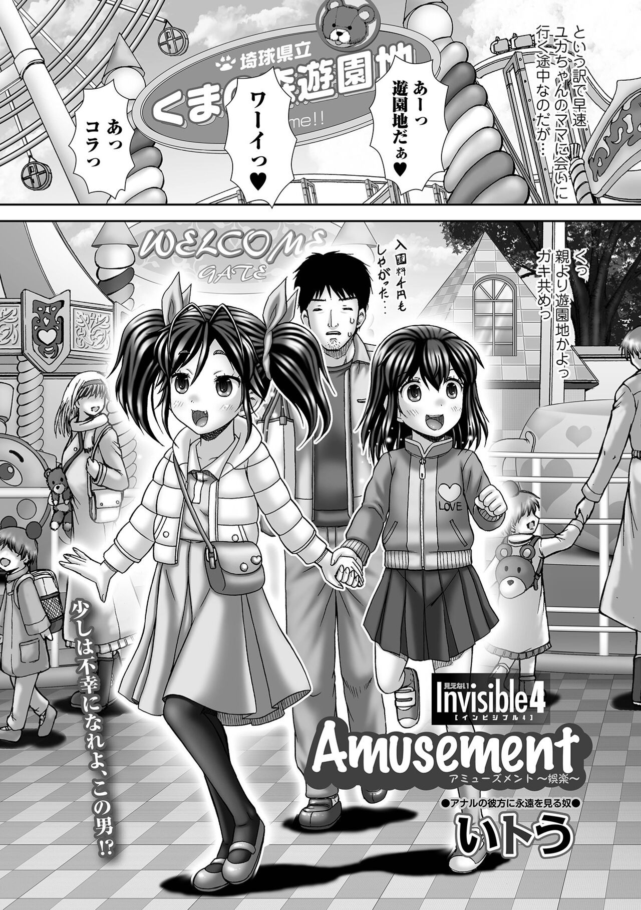 Page 208
