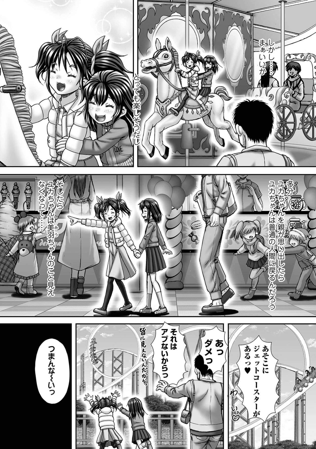 Page 209
