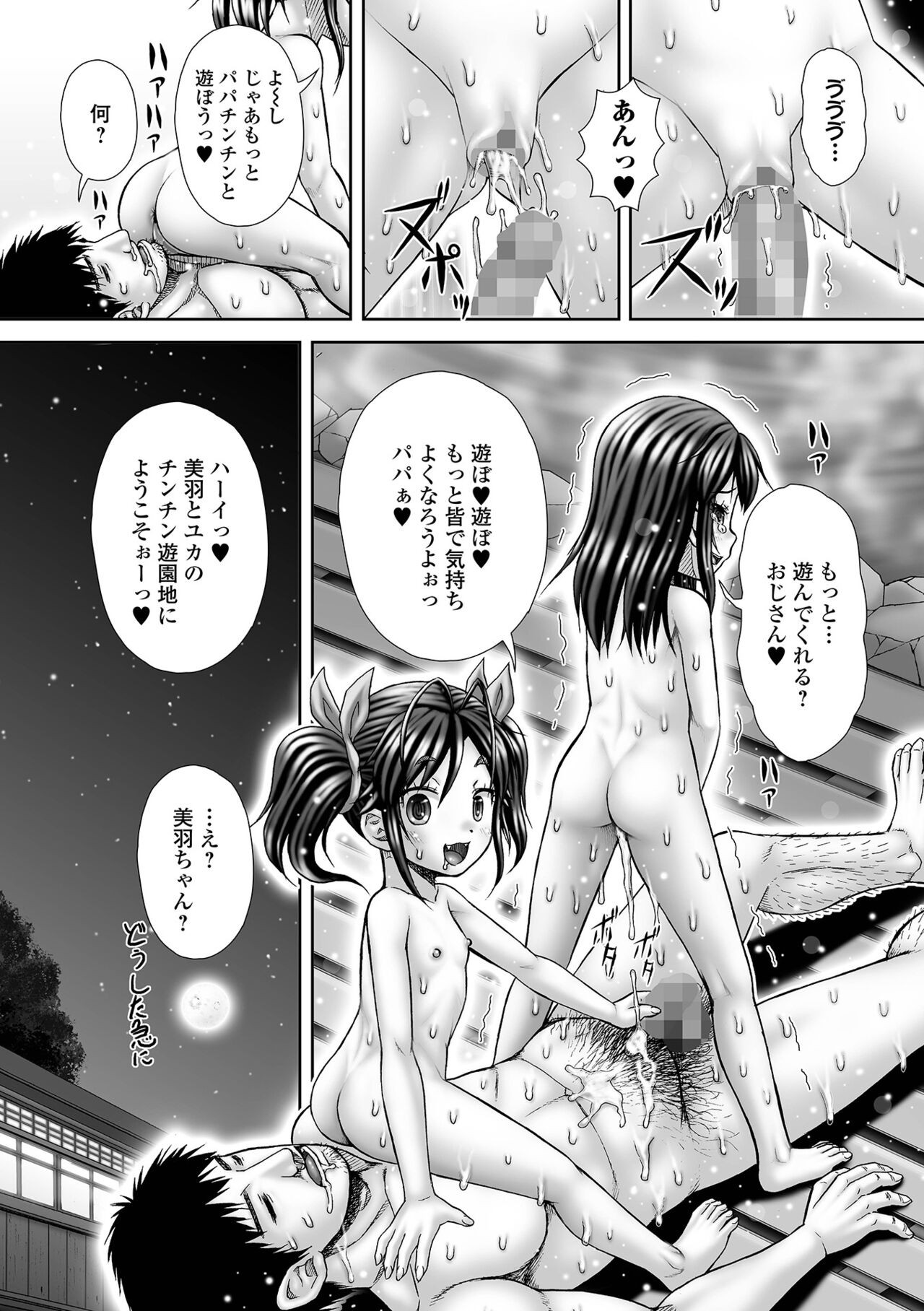 Page 216