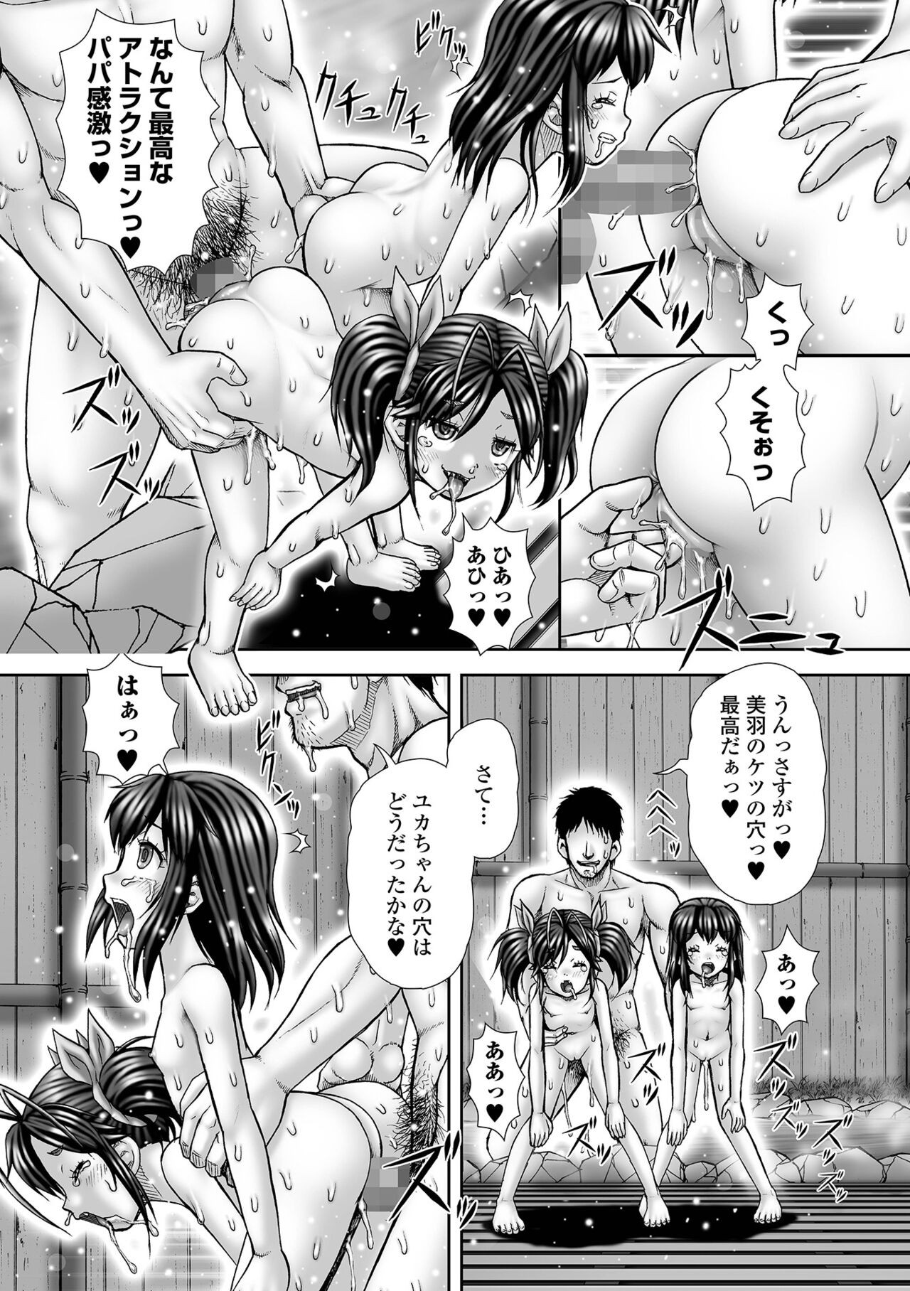 Page 221