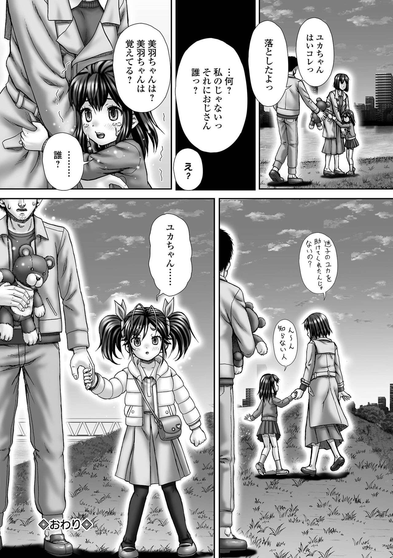 Page 226