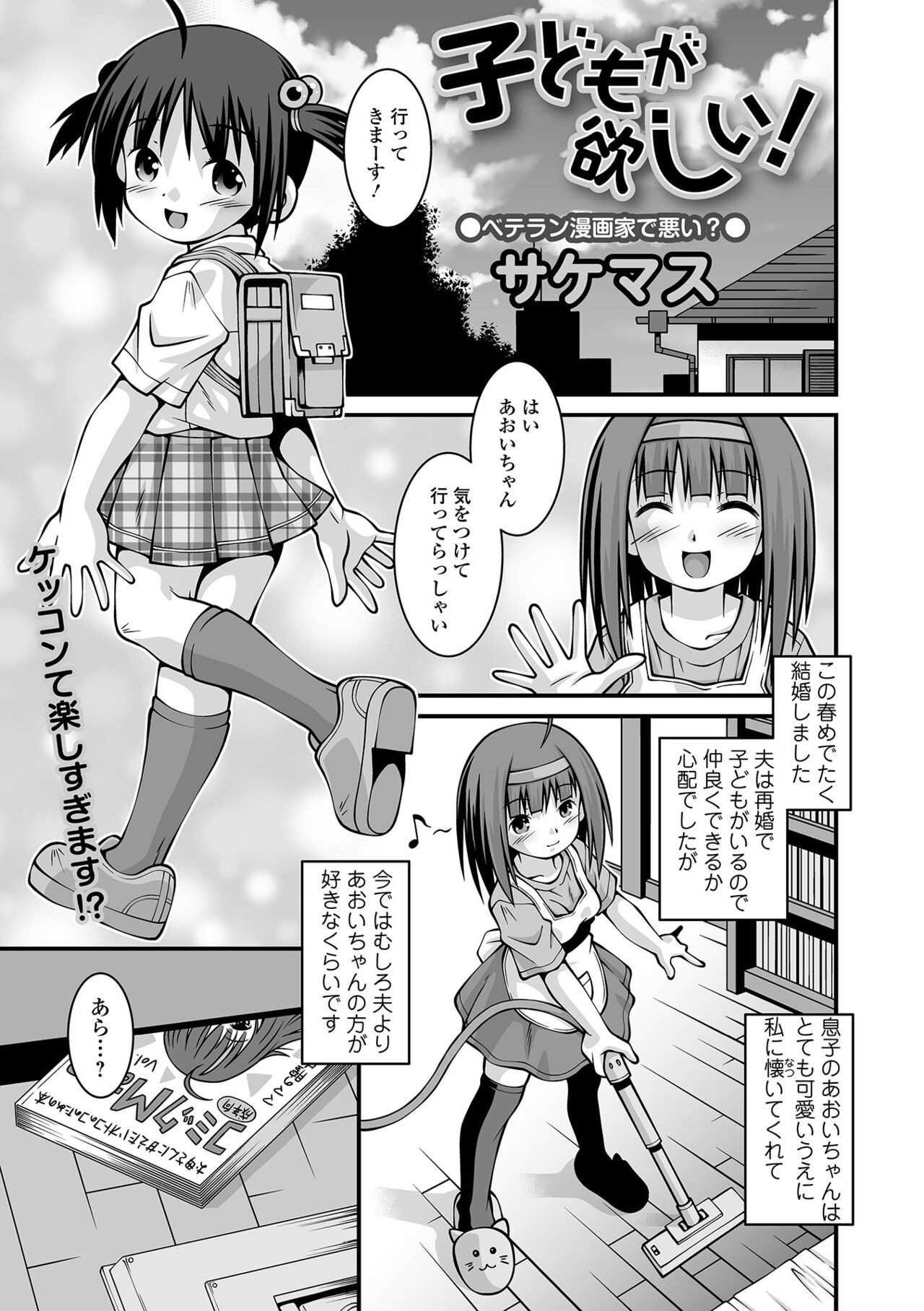 Page 227