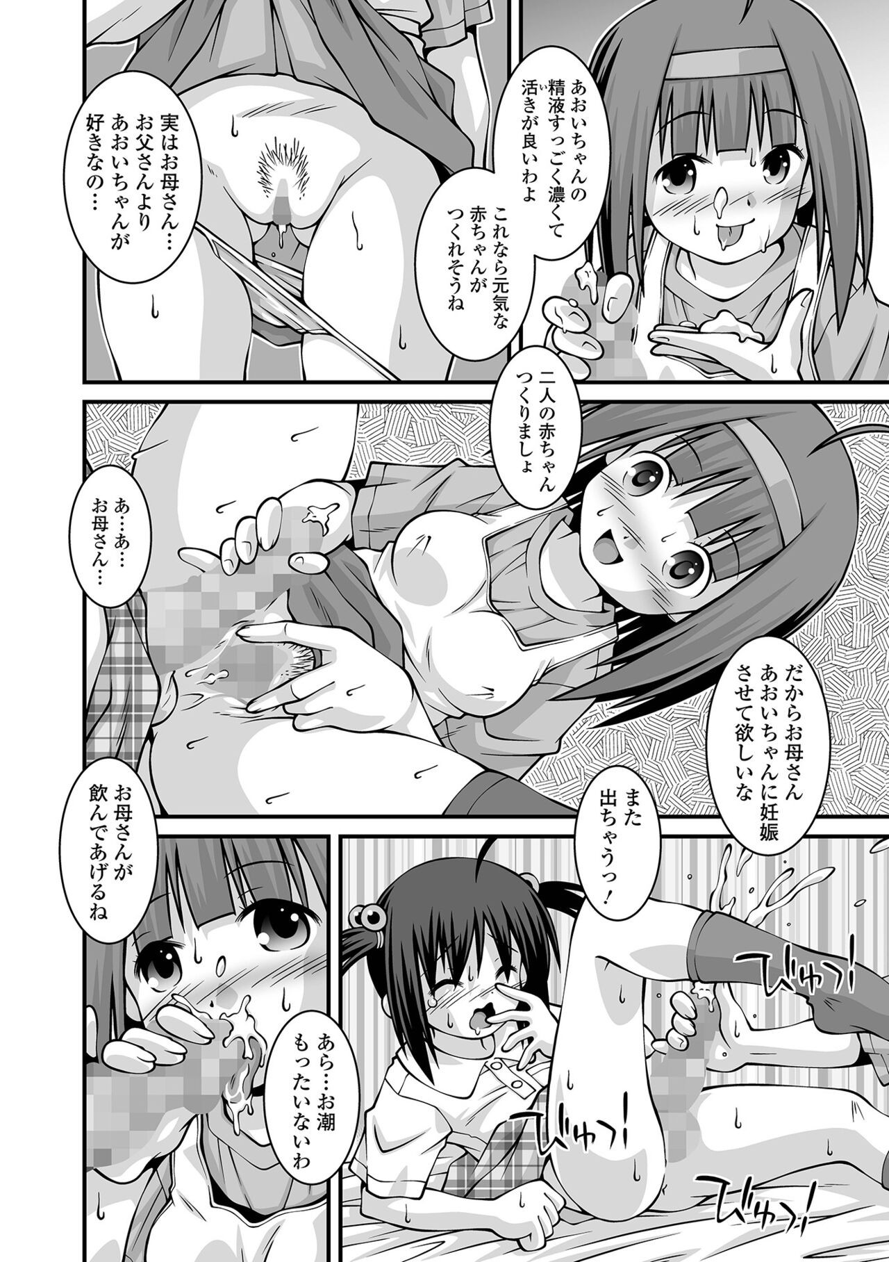 Page 230