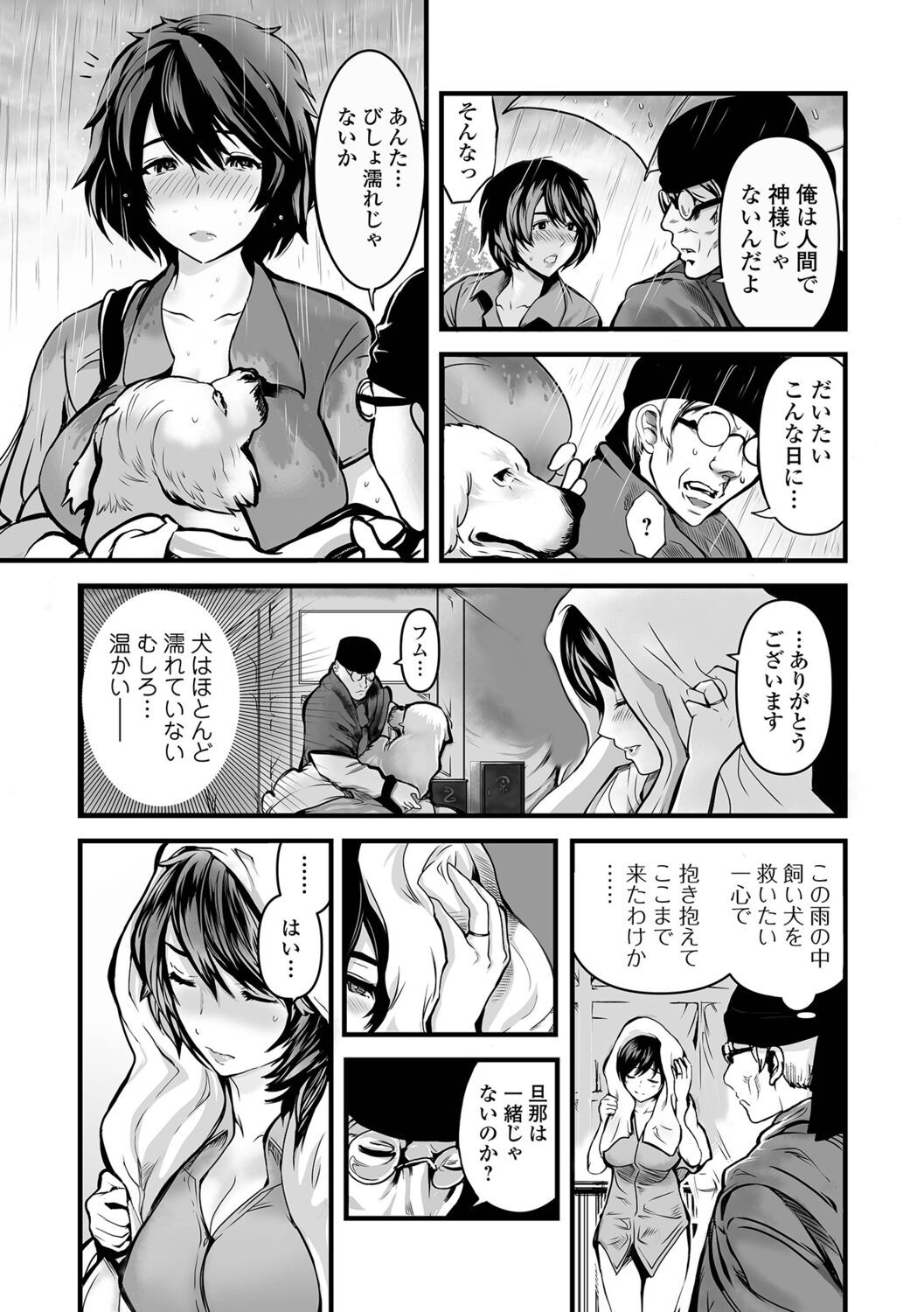 Page 237