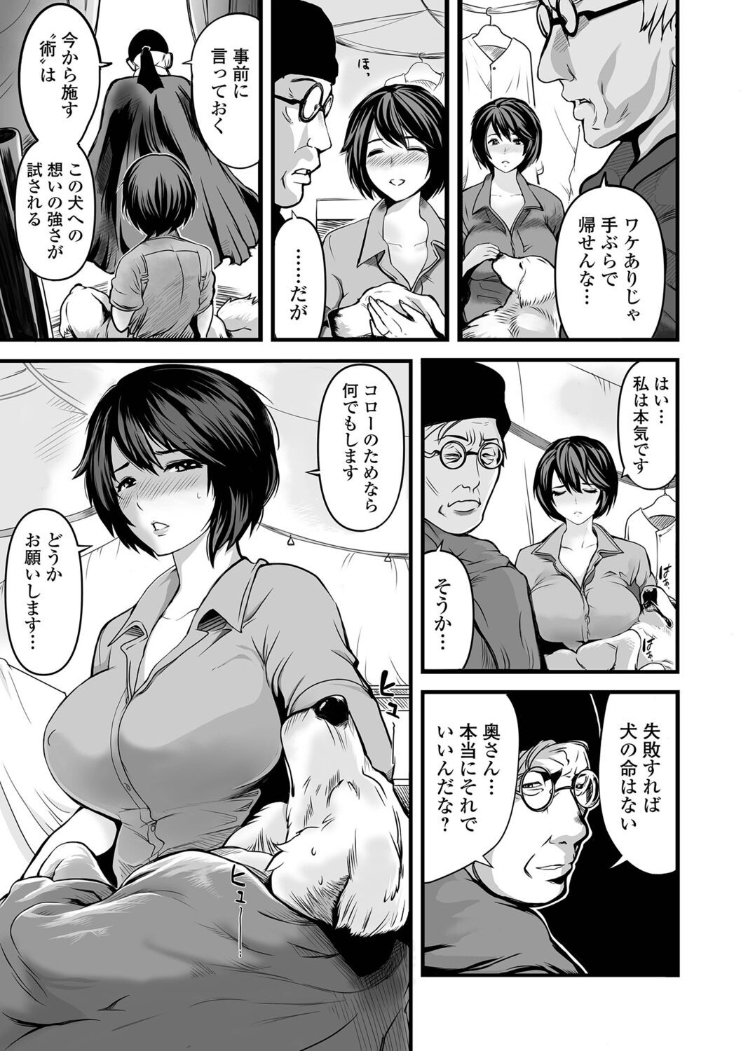 Page 239