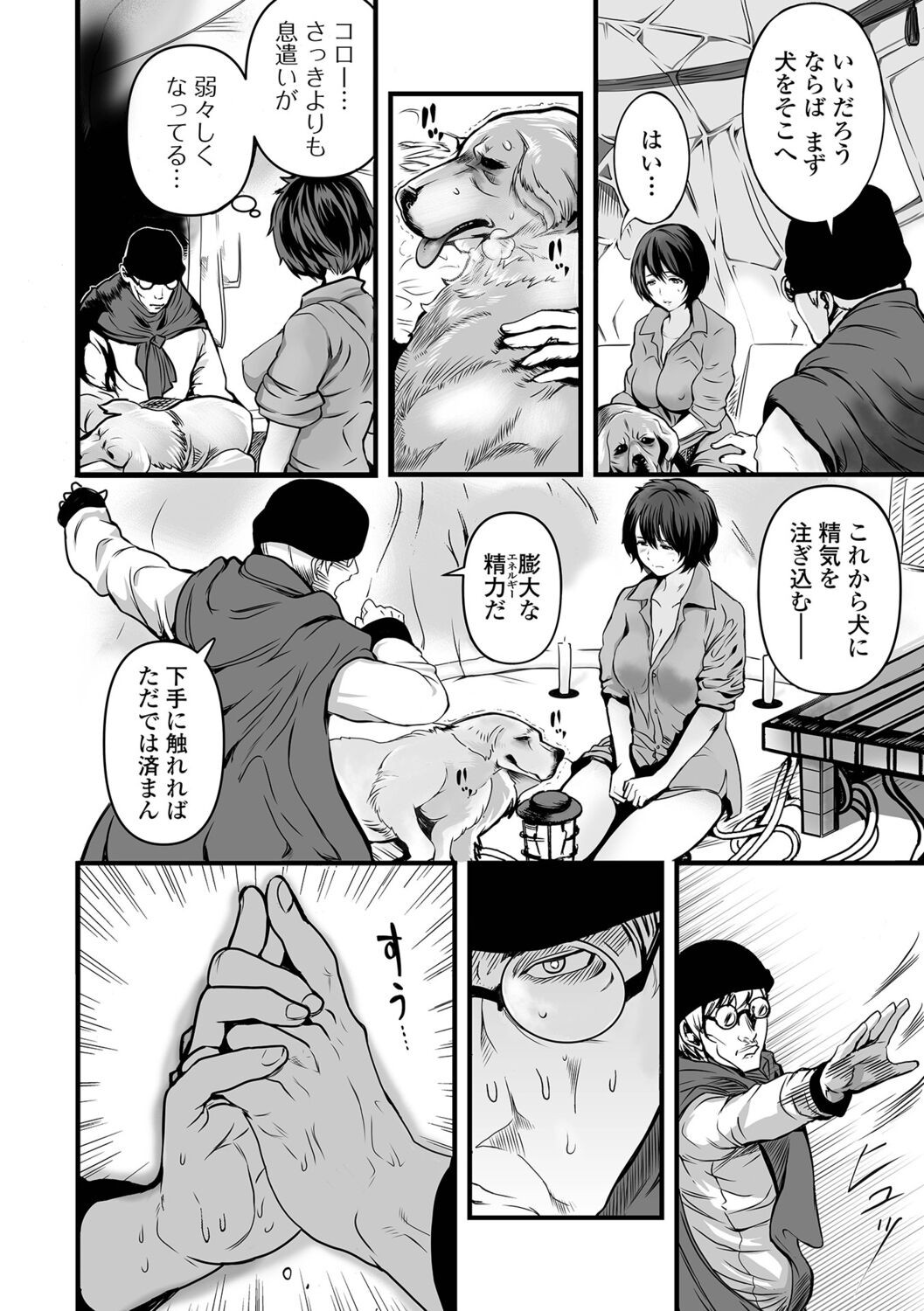Page 240