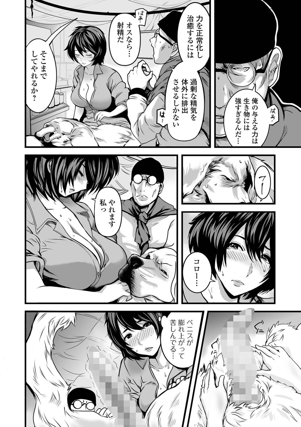 Page 242