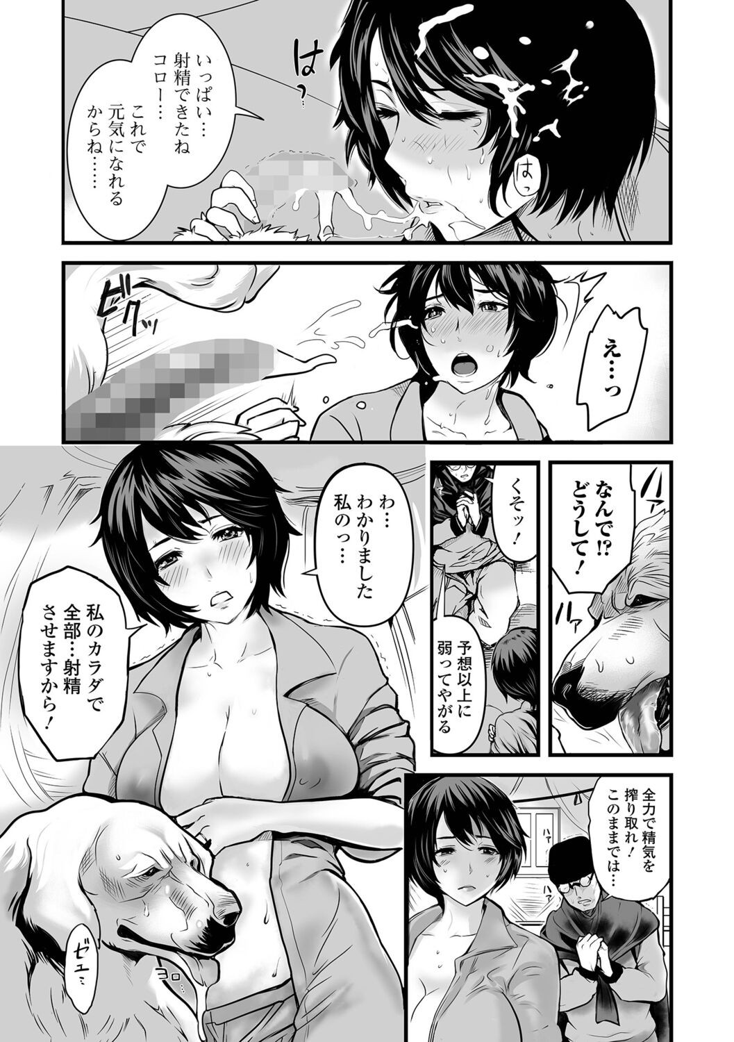 Page 245