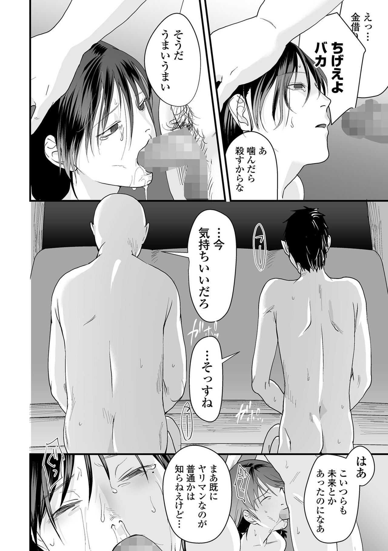 Page 78