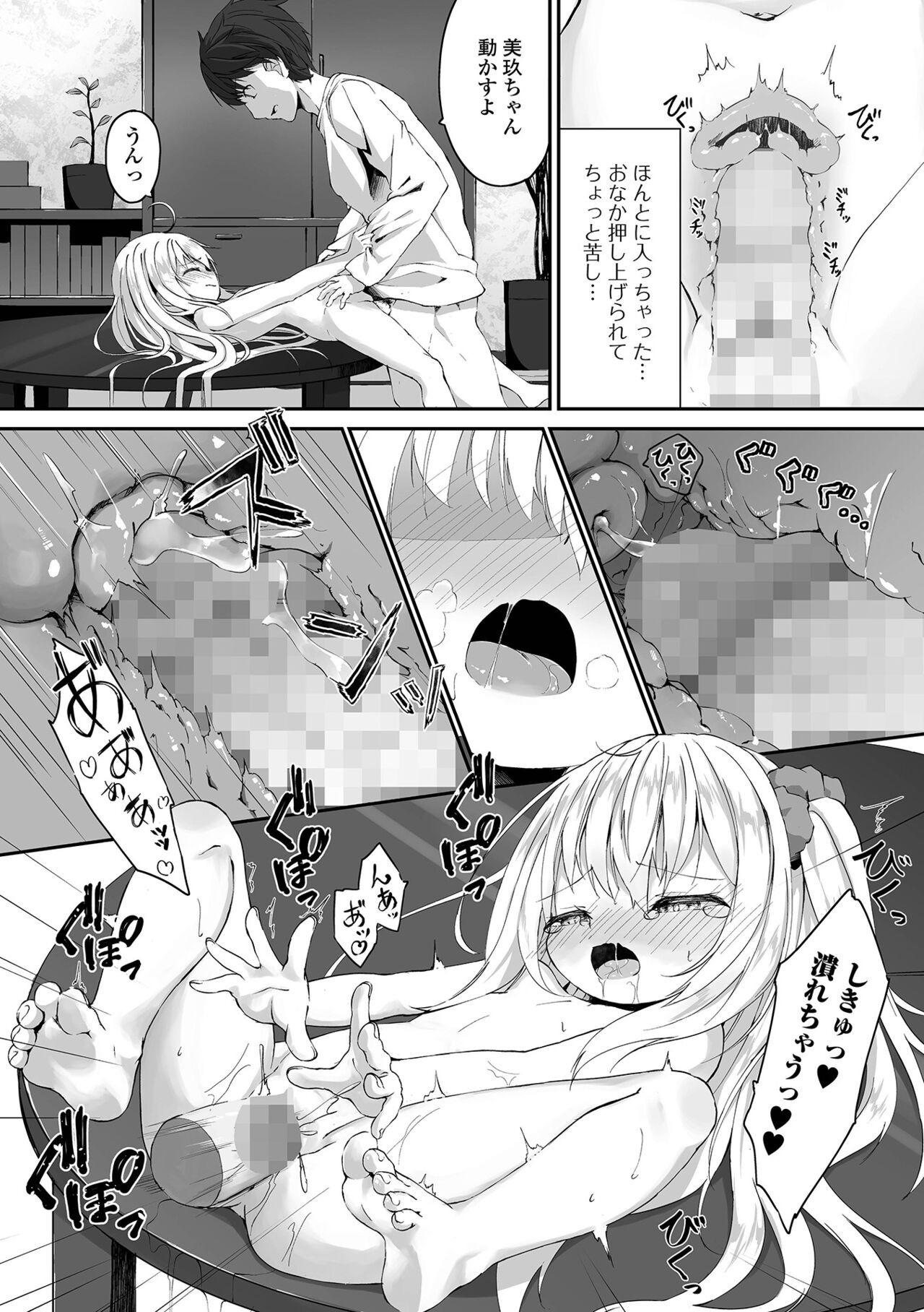 Page 96