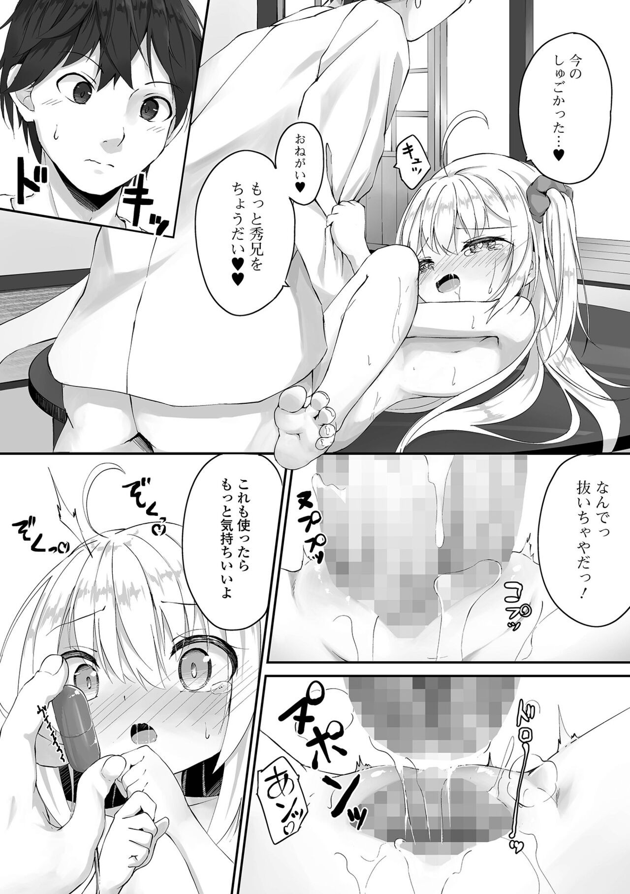 Page 98