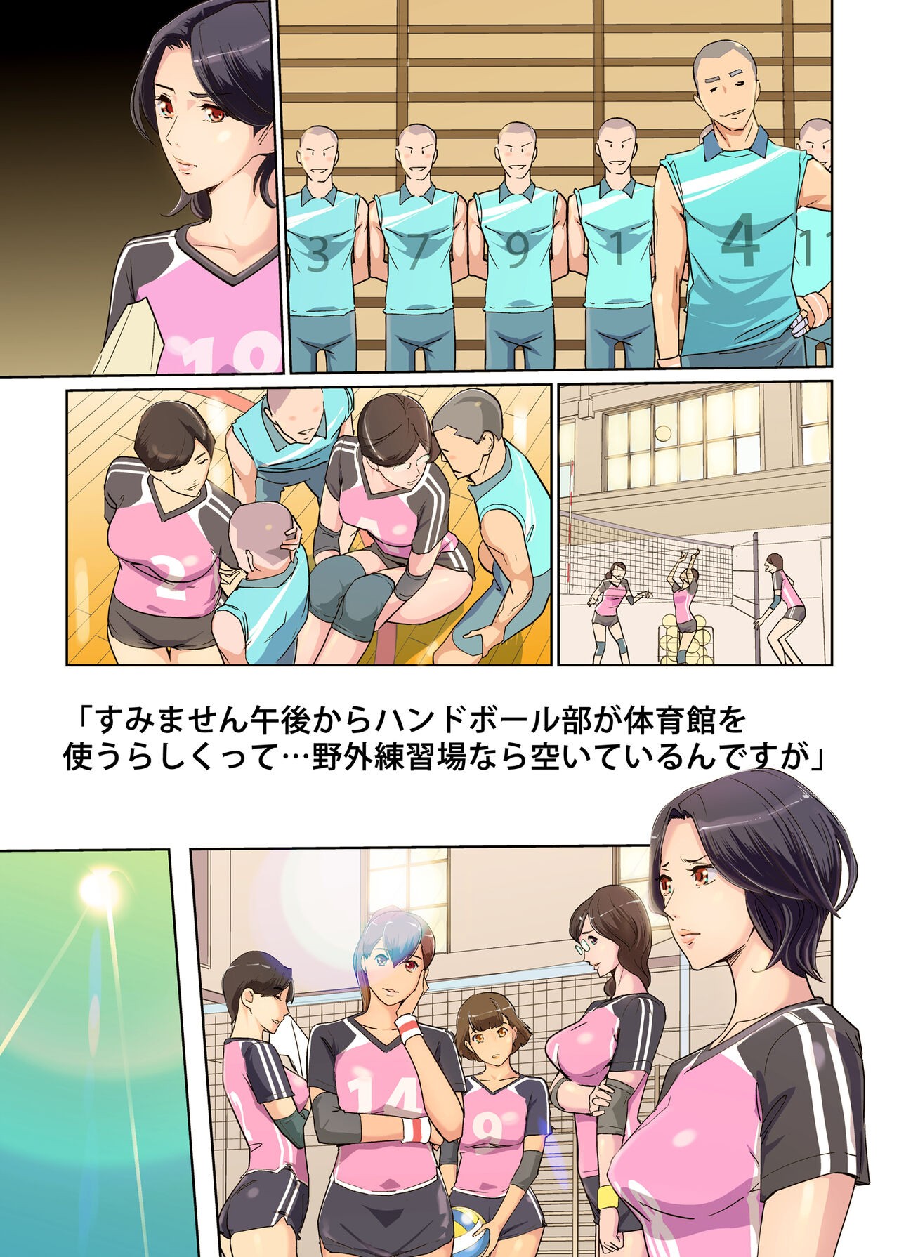 Page 42