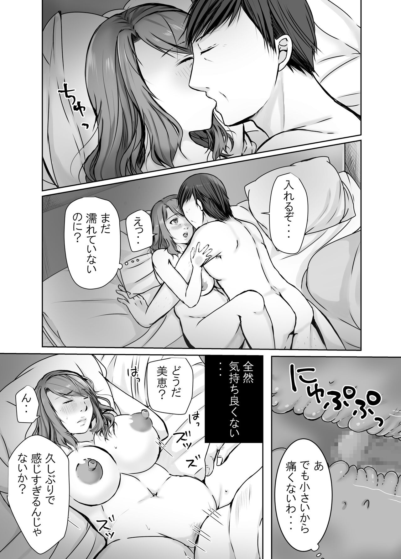 Page 63