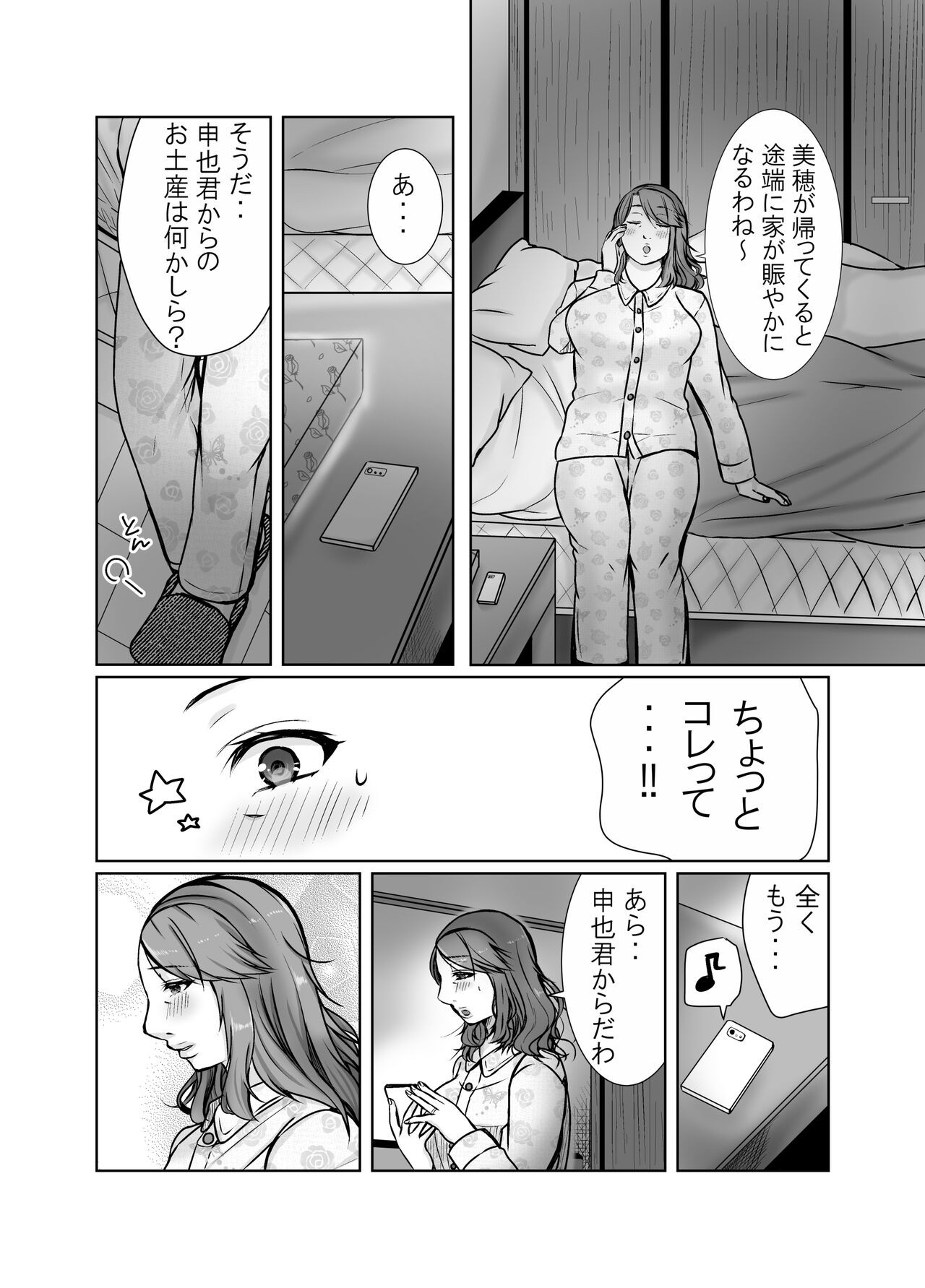 Page 68
