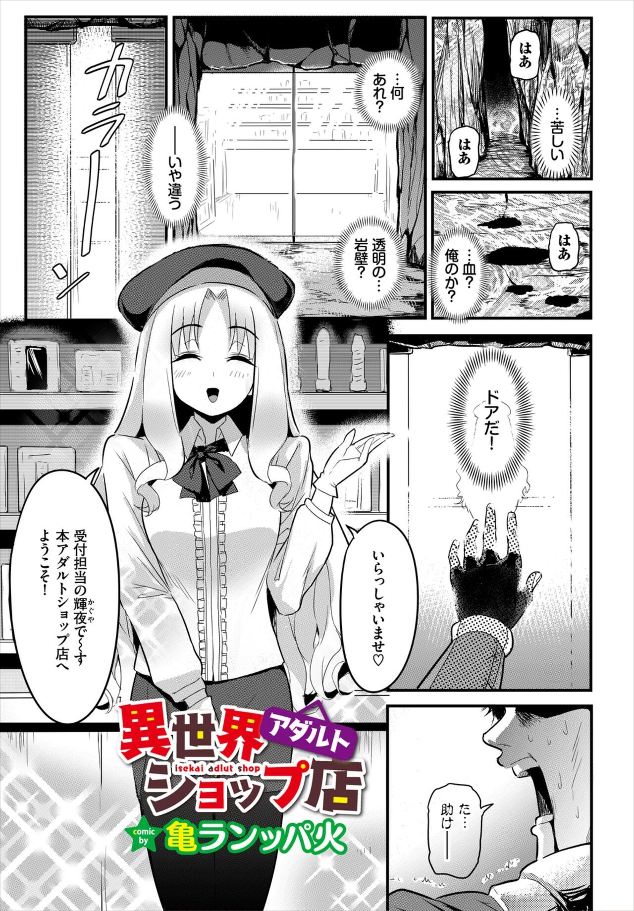 Page 107