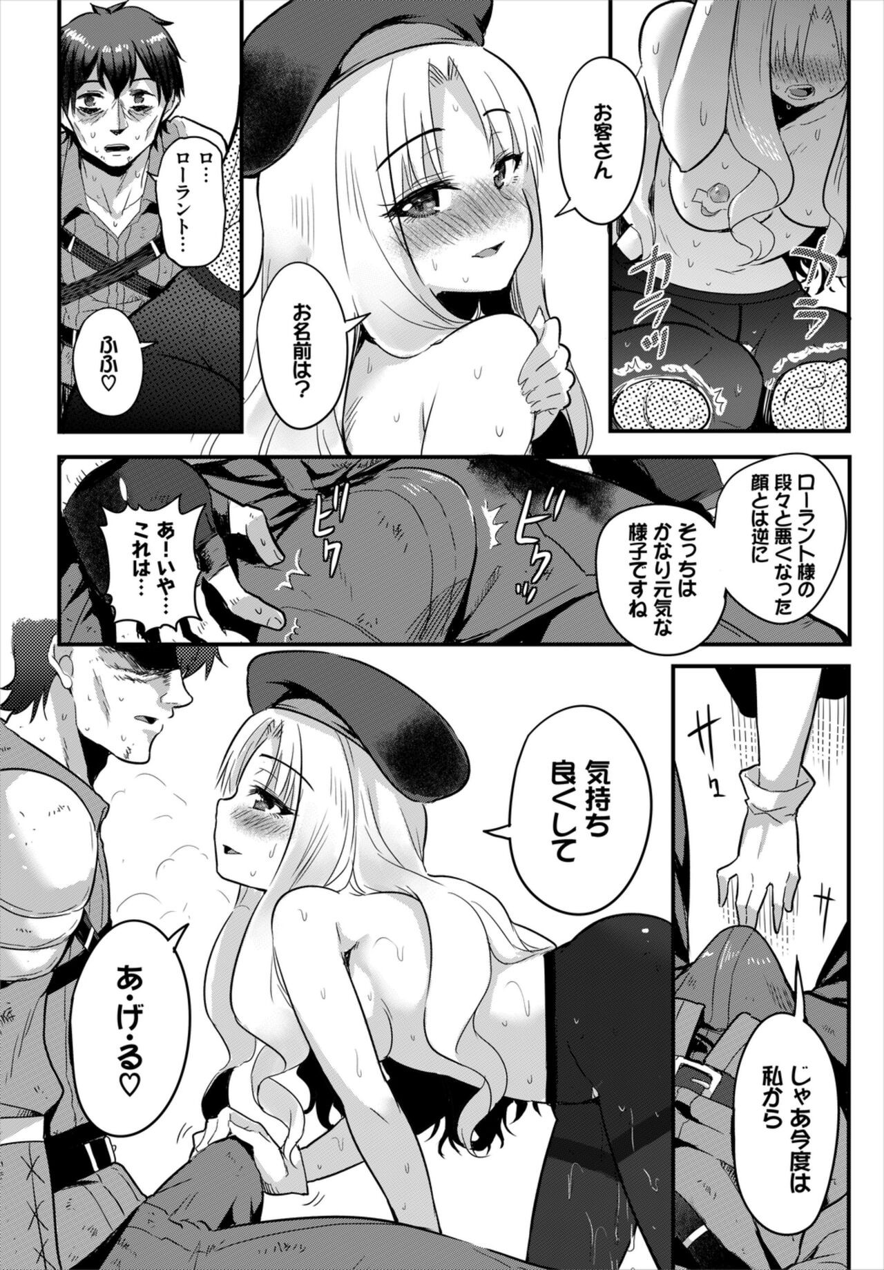 Page 118