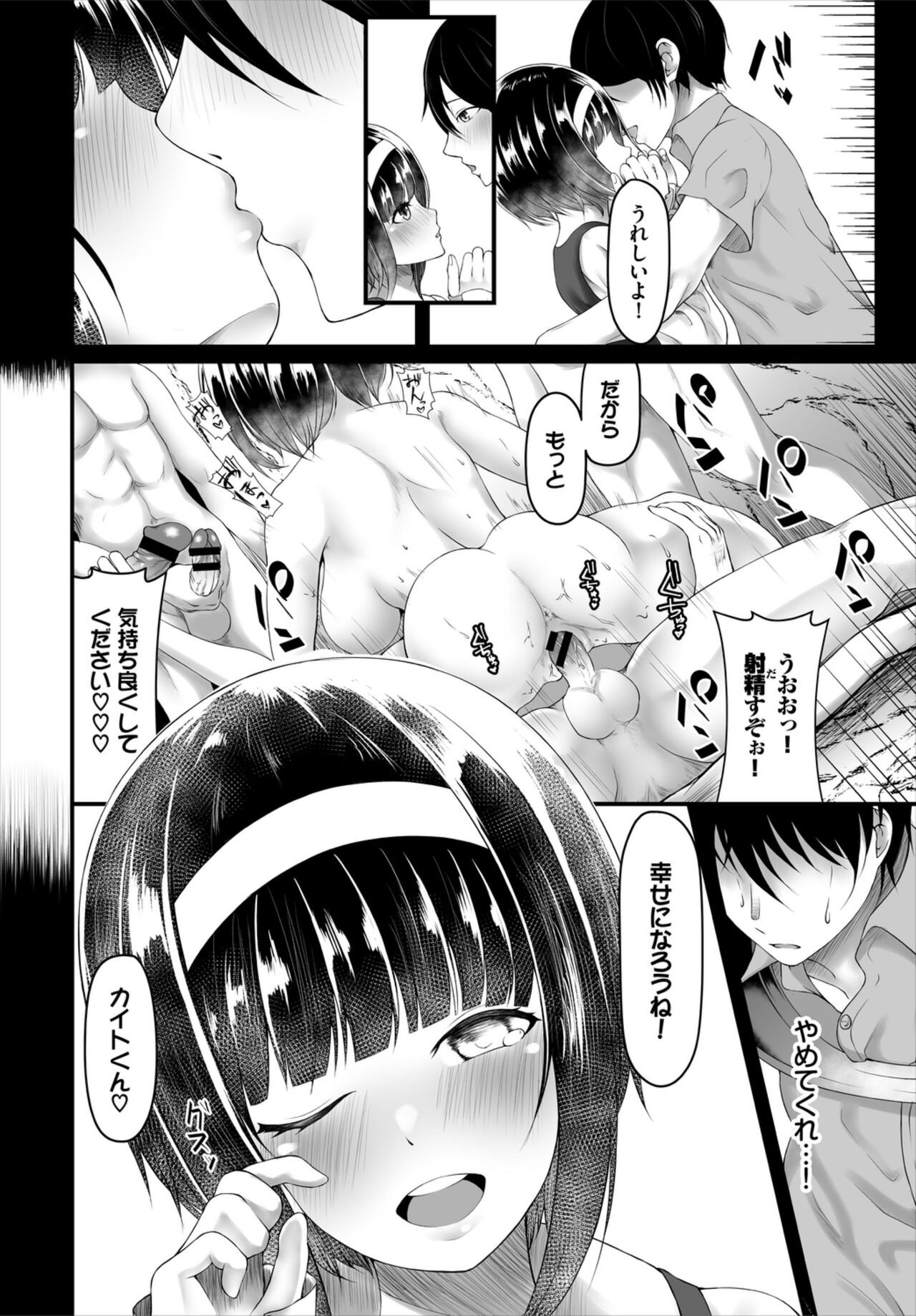 Page 164
