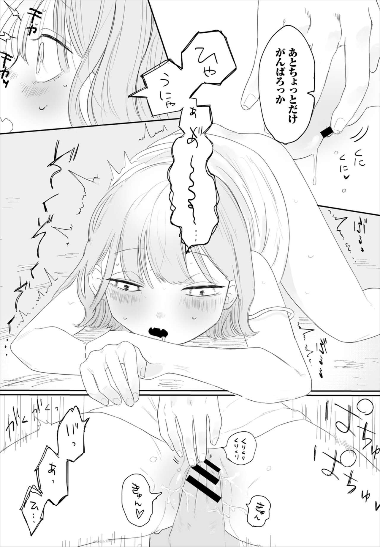 Page 182