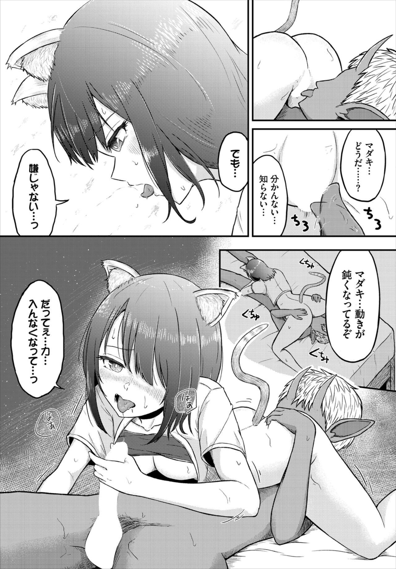 Page 133