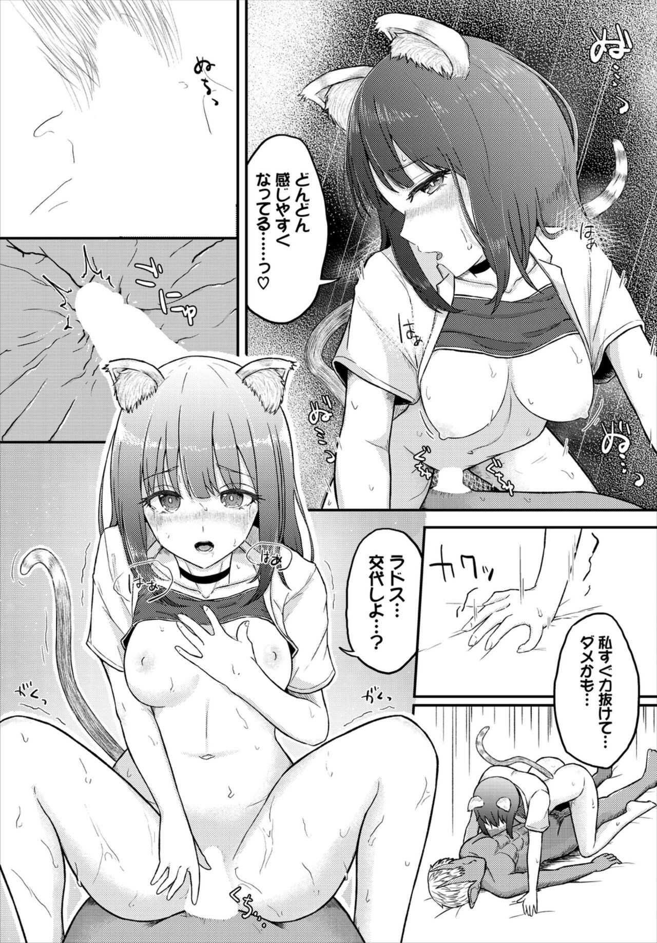 Page 143
