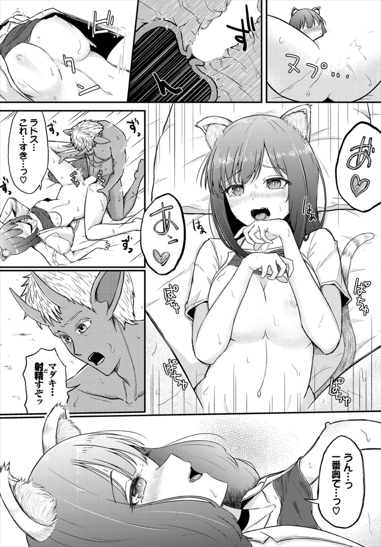 Page 144