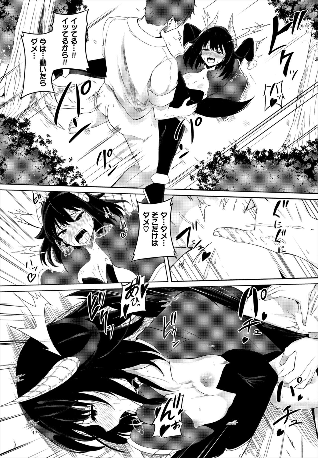 Page 163
