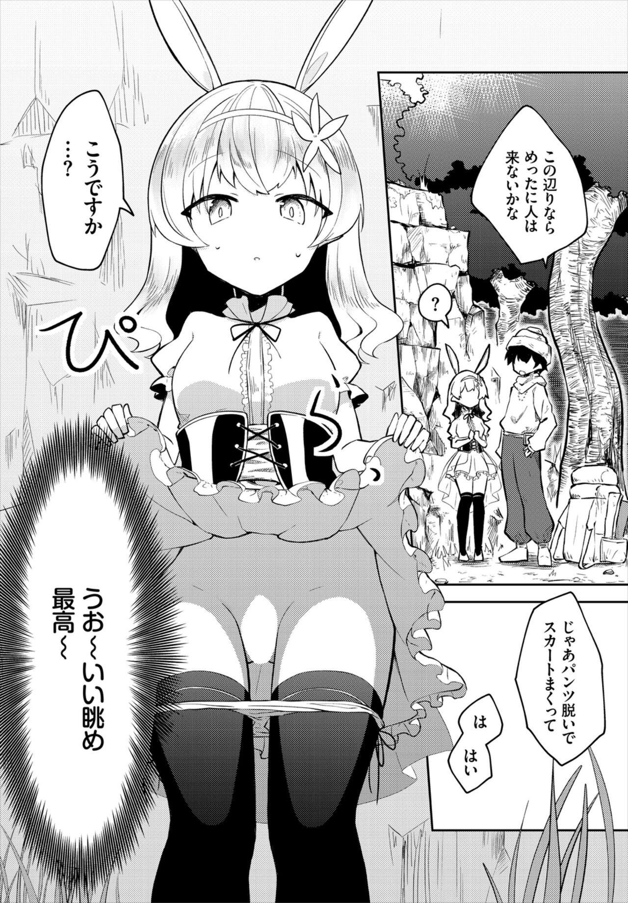 Page 170