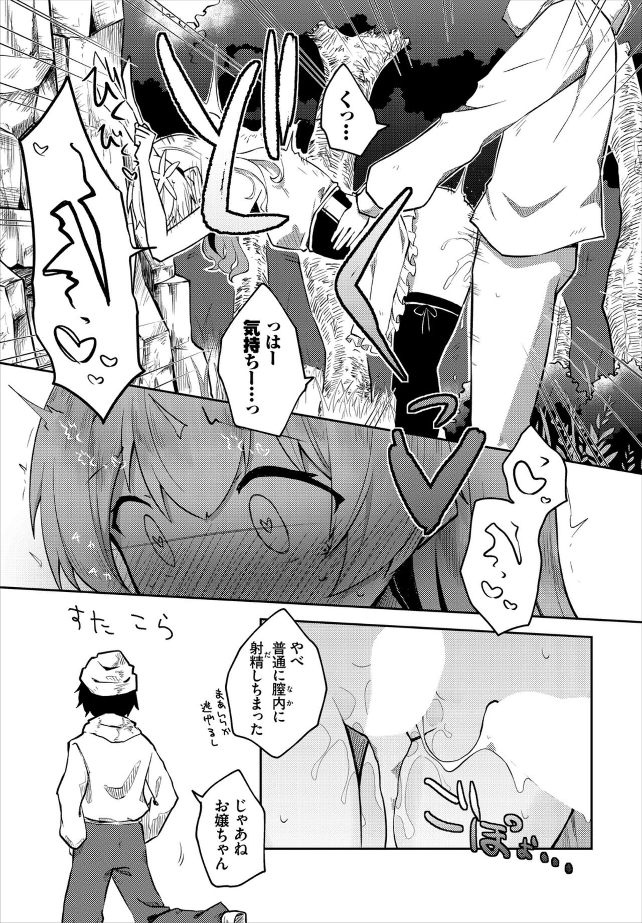 Page 179