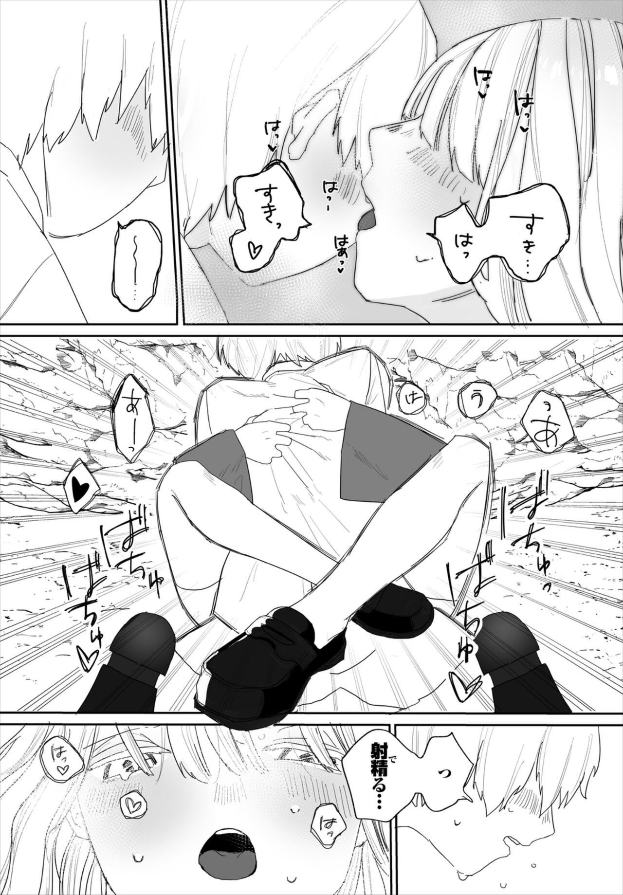 Page 204
