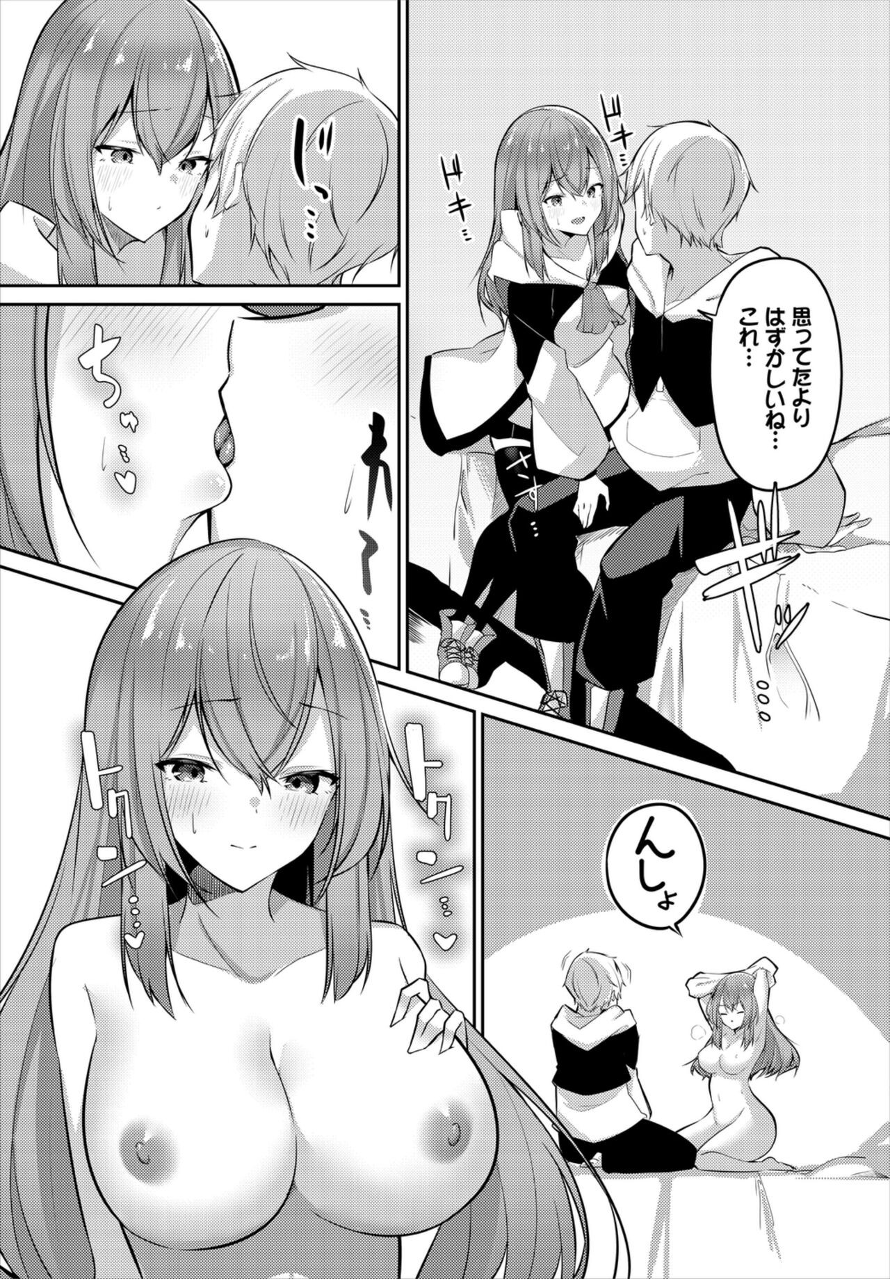 Page 55