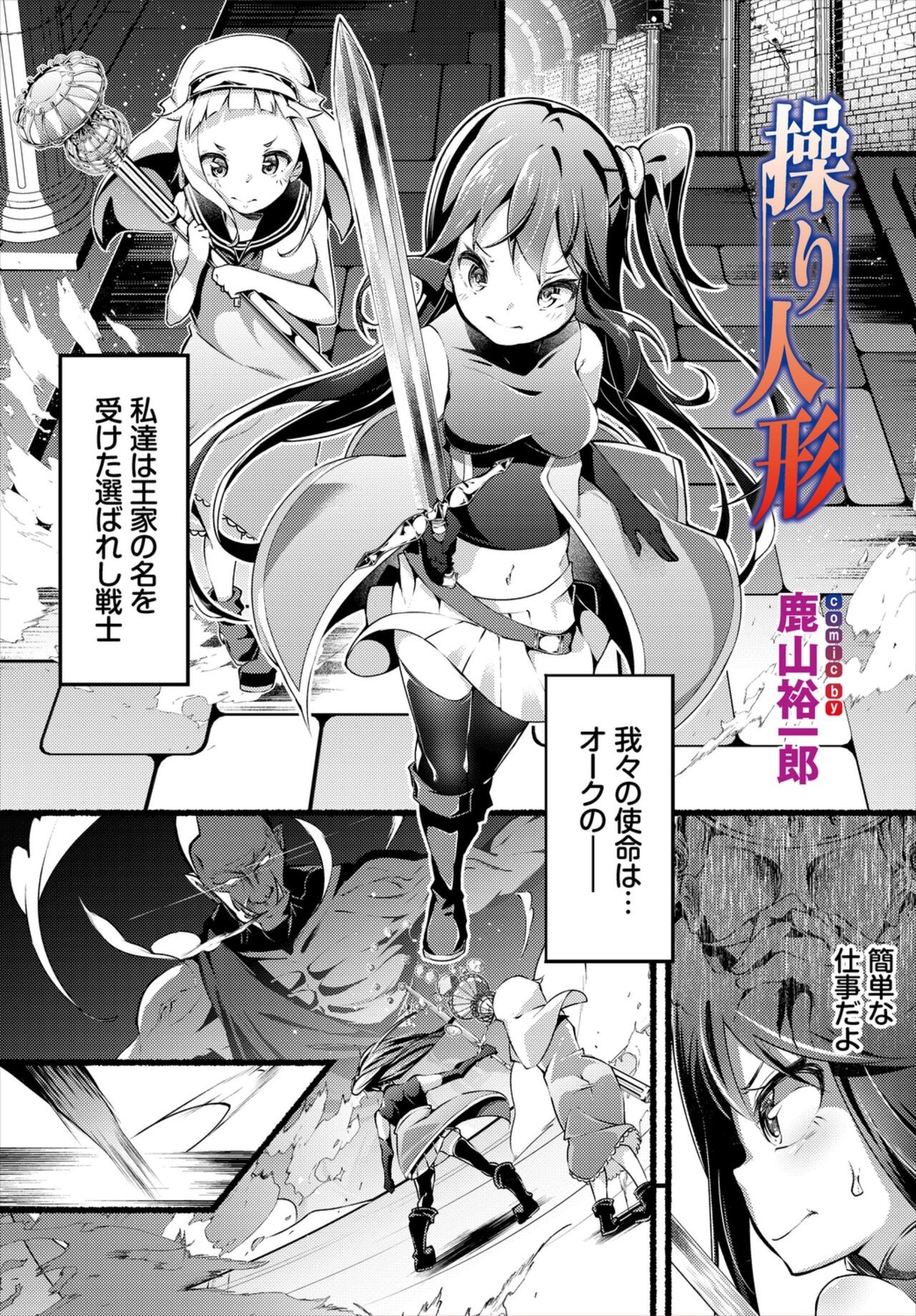 Page 87