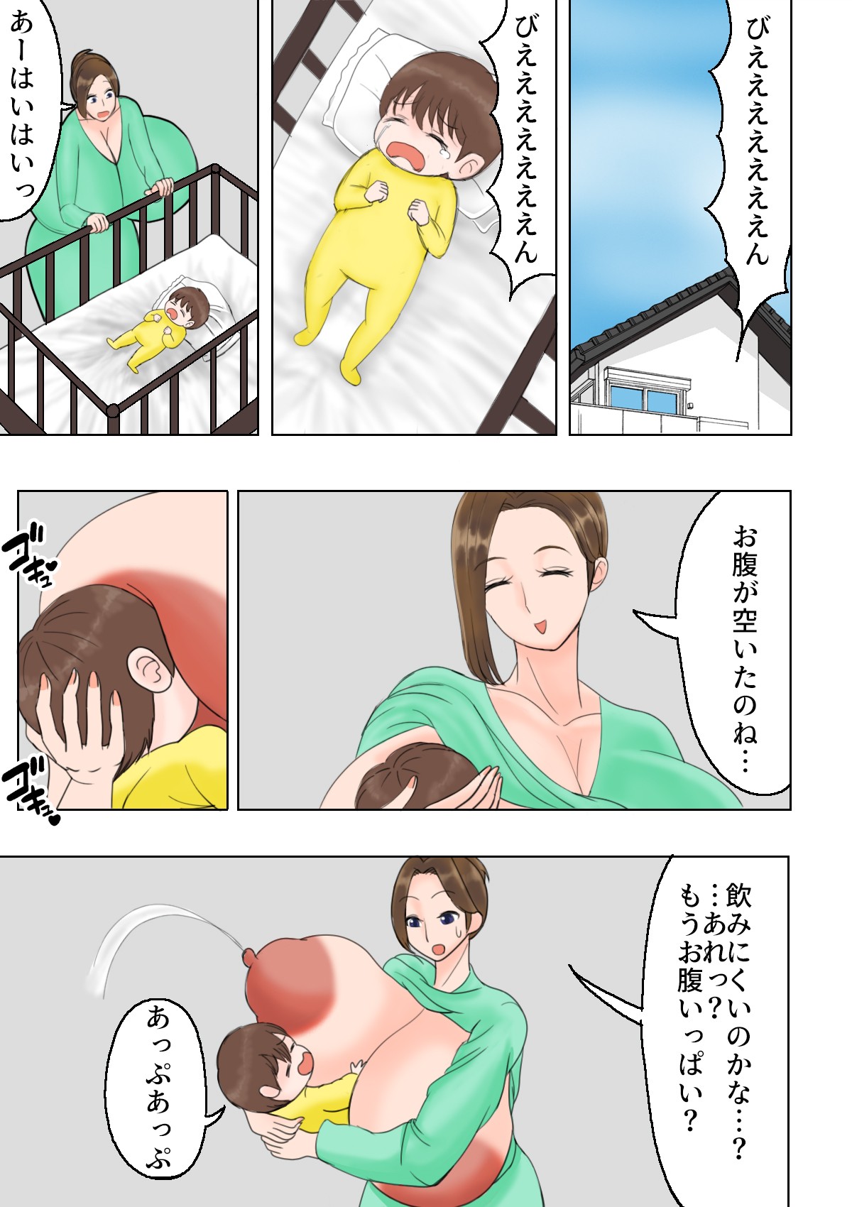 Page 44