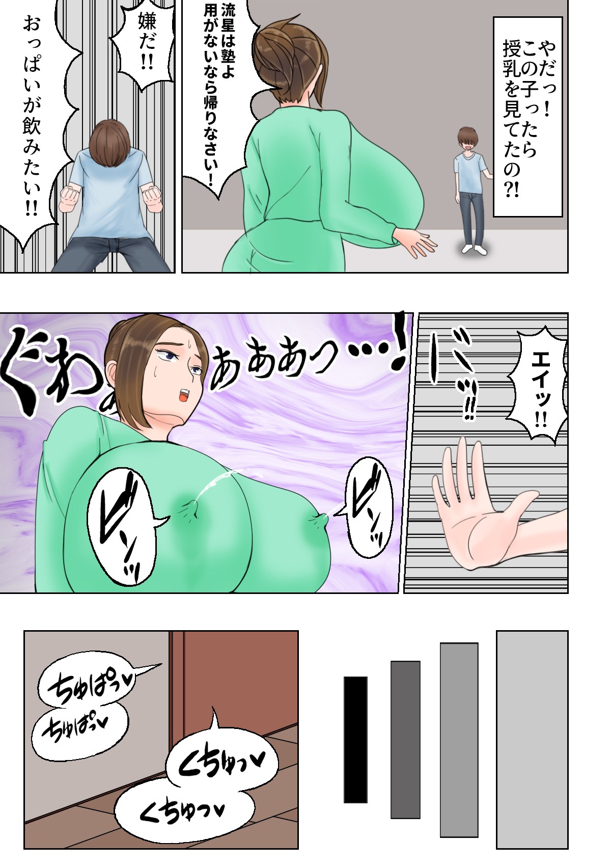 Page 46