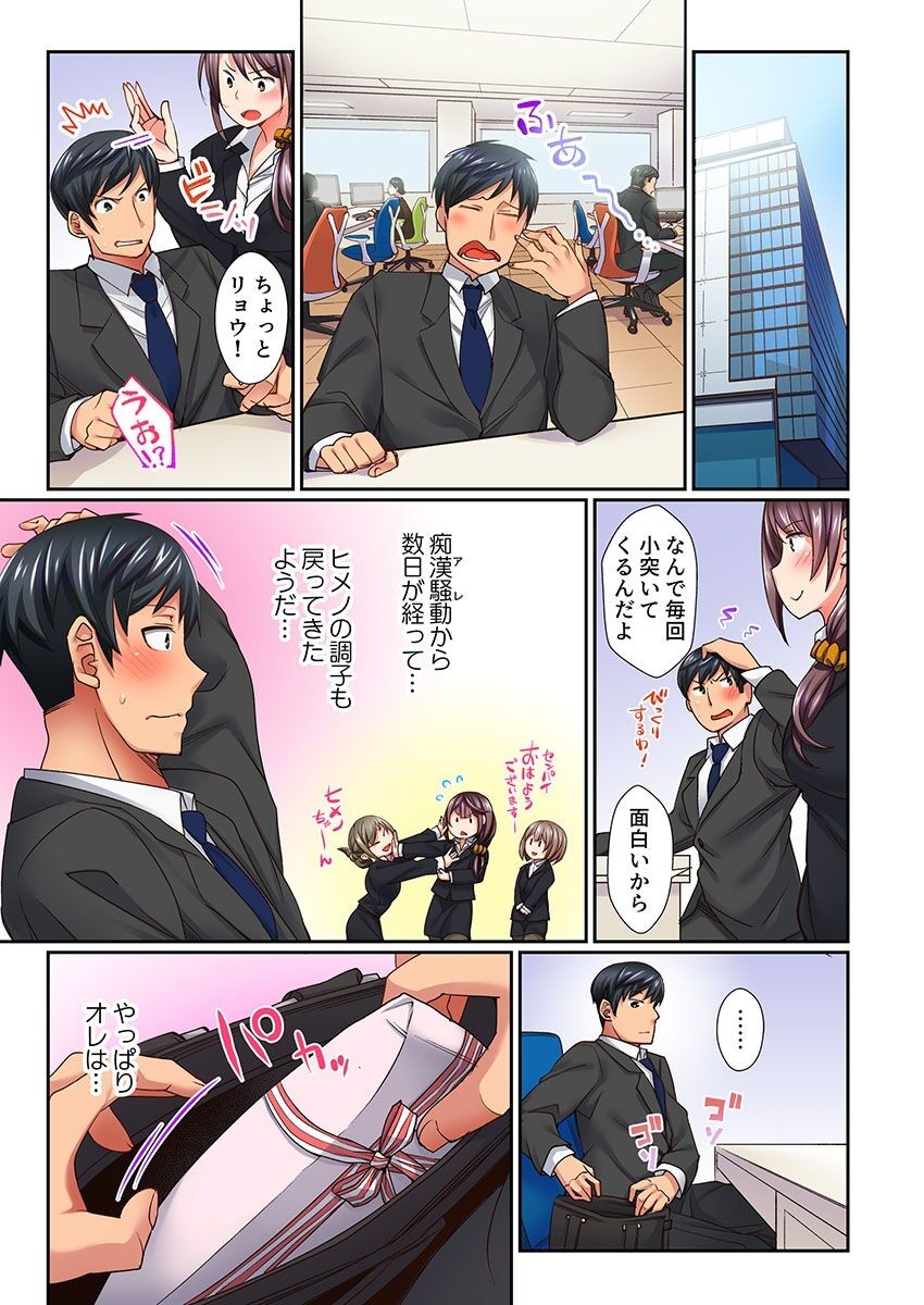 Page 102