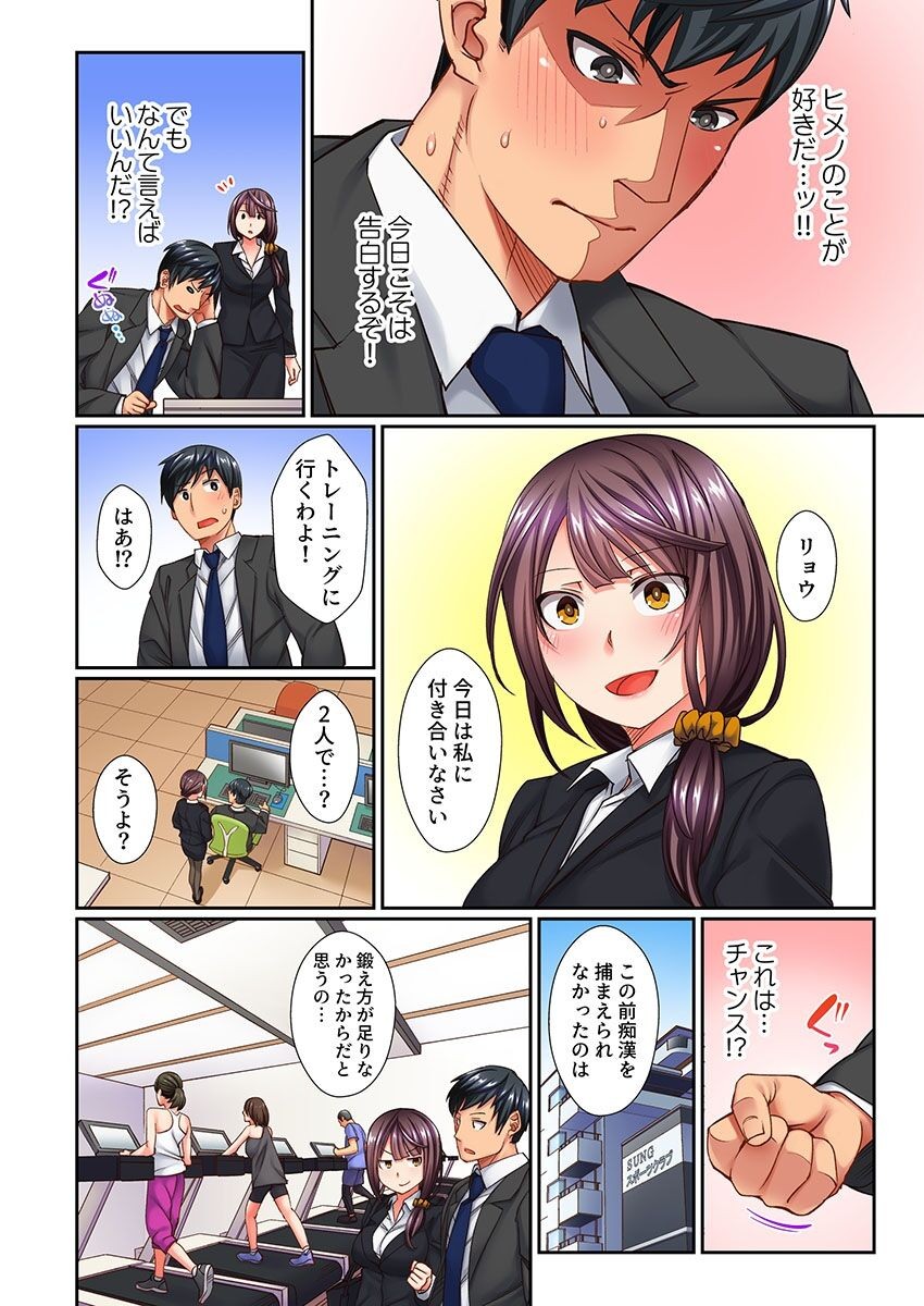 Page 103