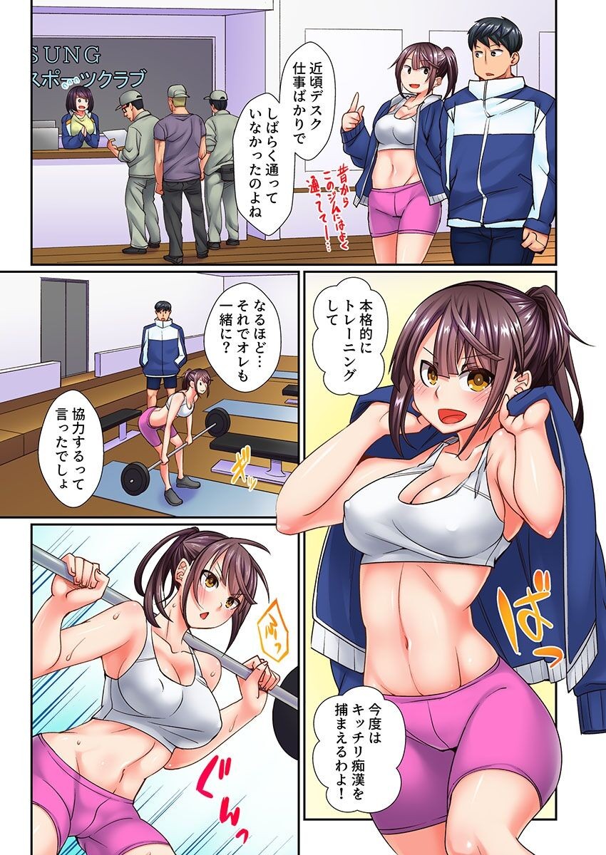 Page 104
