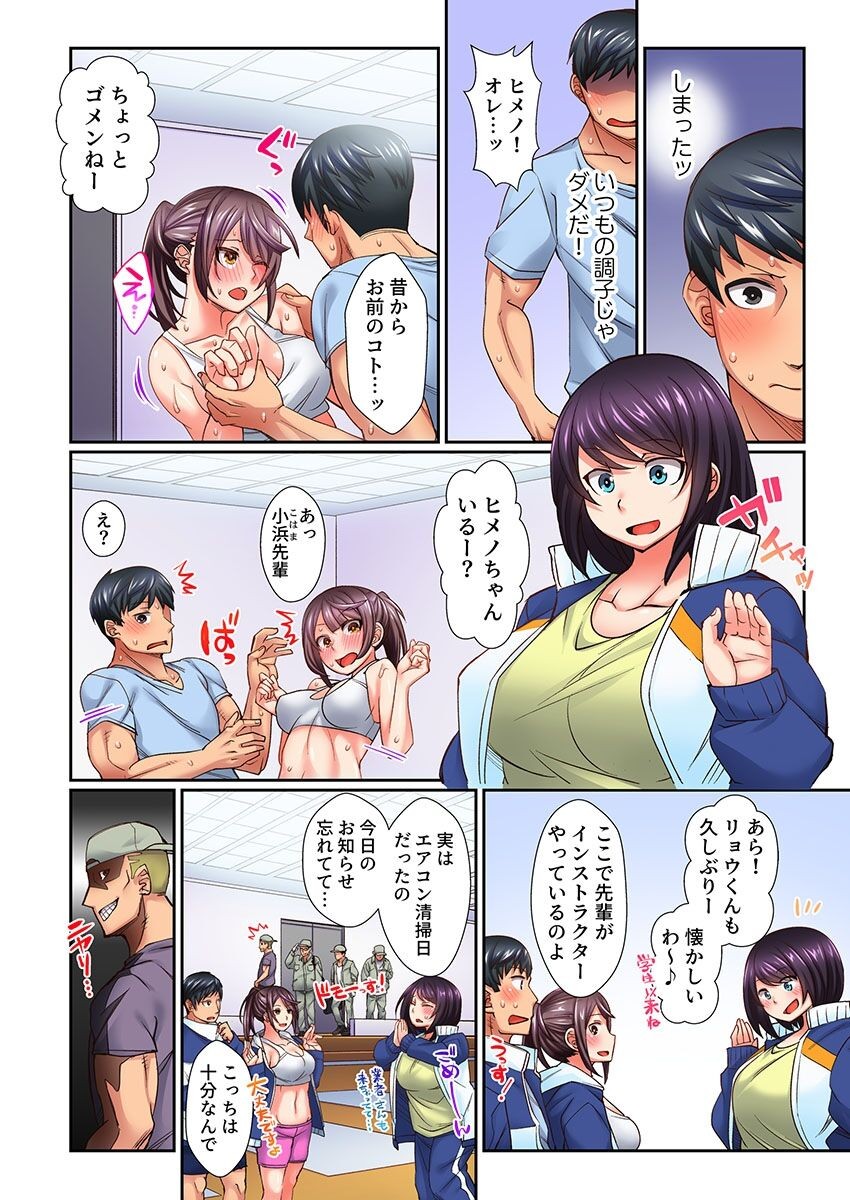 Page 109