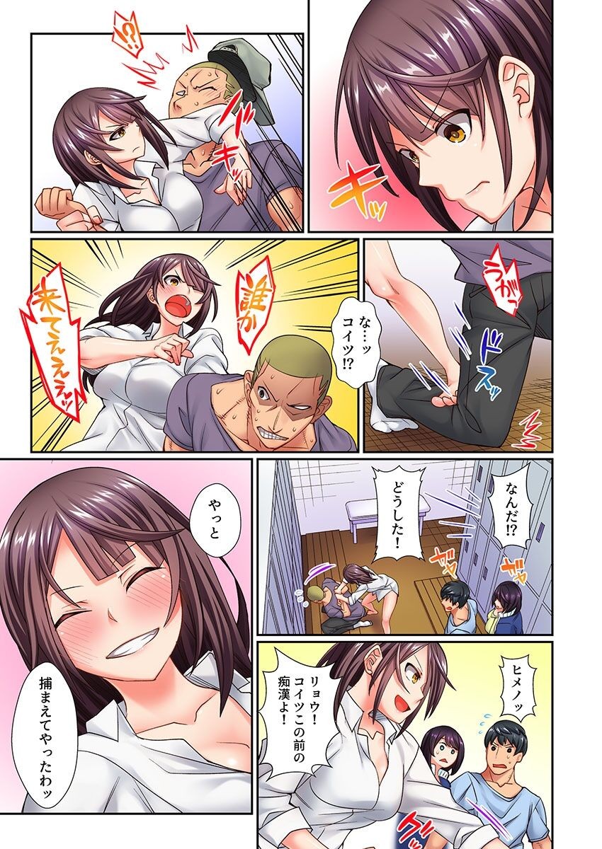 Page 112