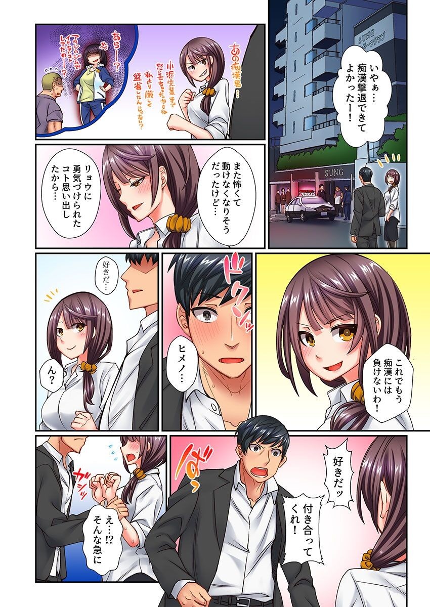 Page 113