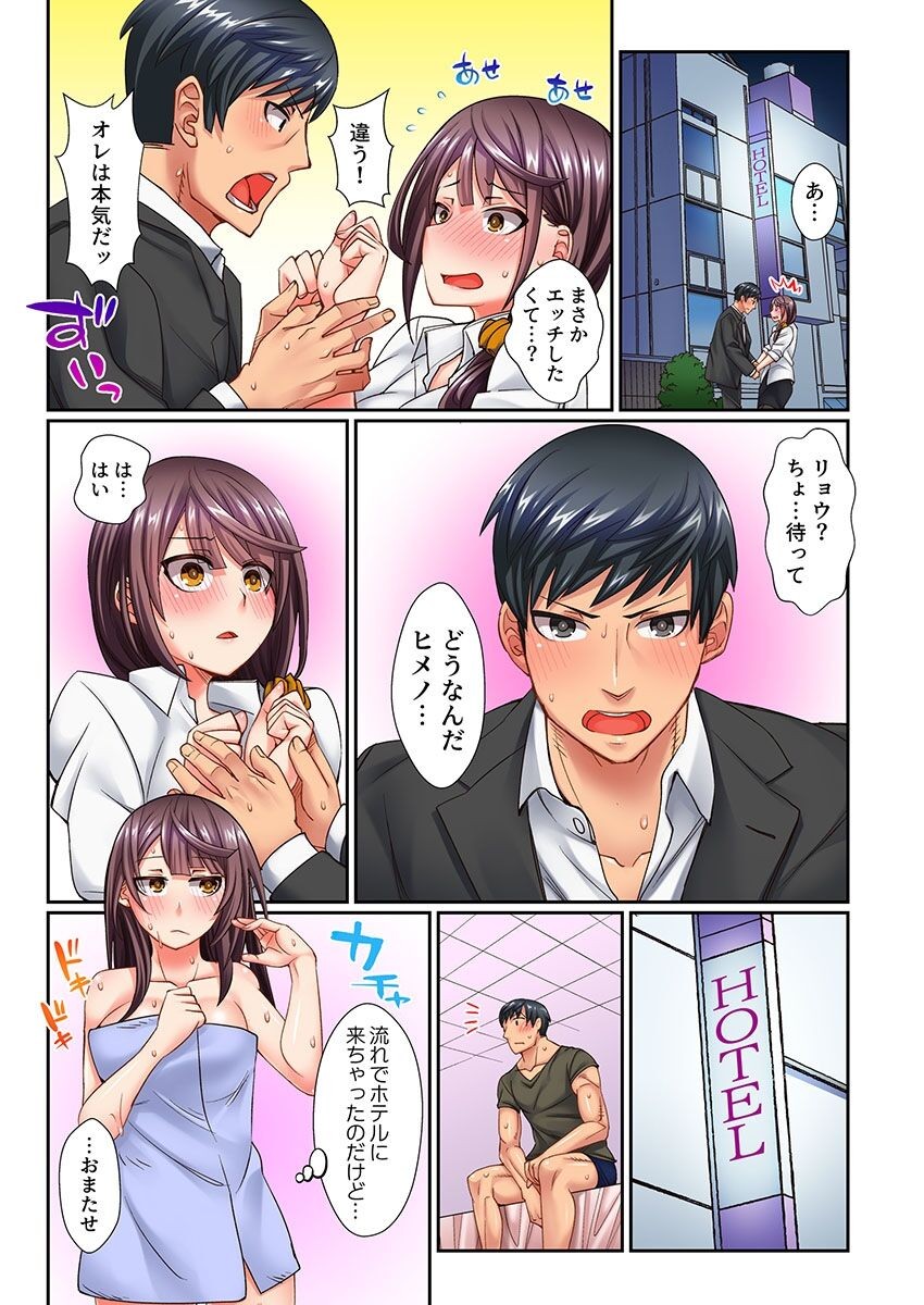 Page 114