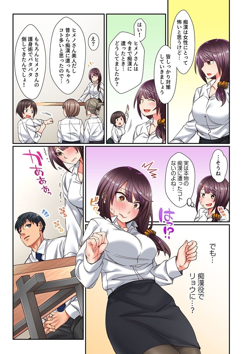 Page 58